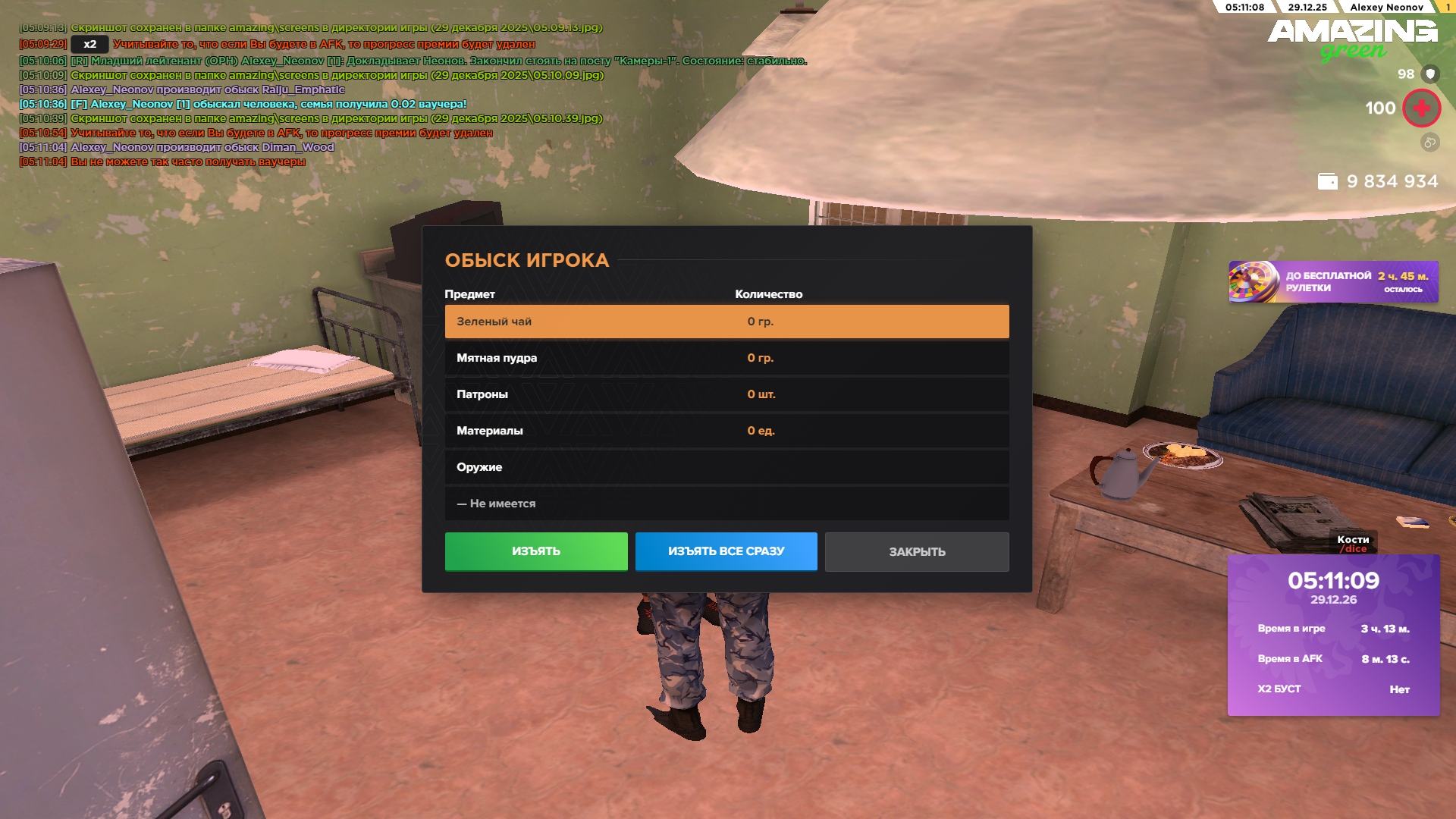 Файлы не были найдены на сервере. Альбом удален.