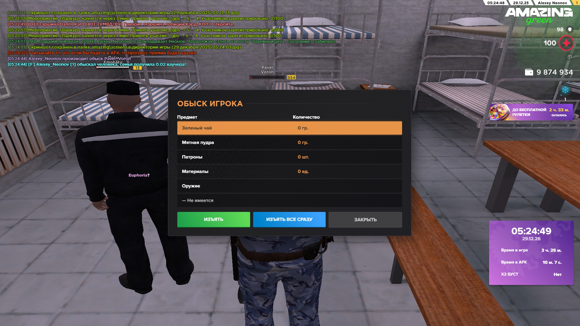 Файлы не были найдены на сервере. Альбом удален.