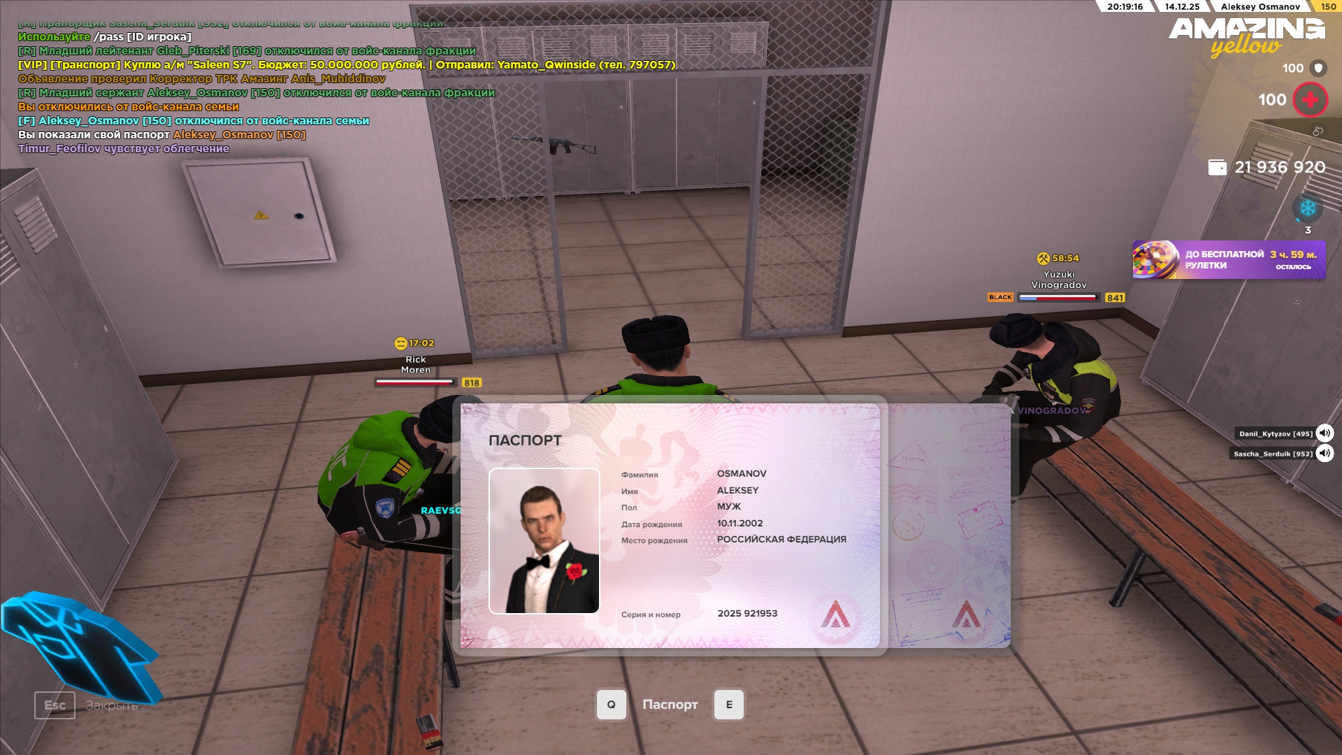 Файлы не были найдены на сервере. Альбом удален.