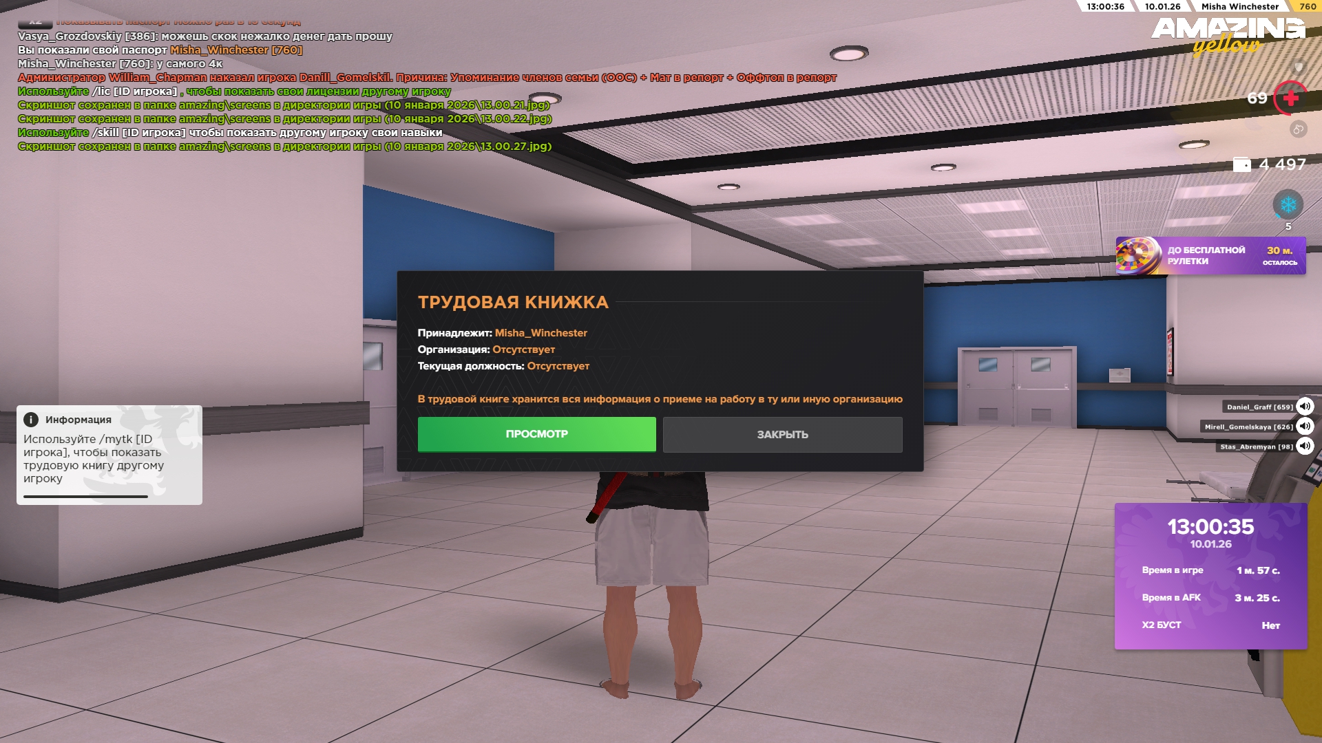 Файлы не были найдены на сервере. Альбом удален.