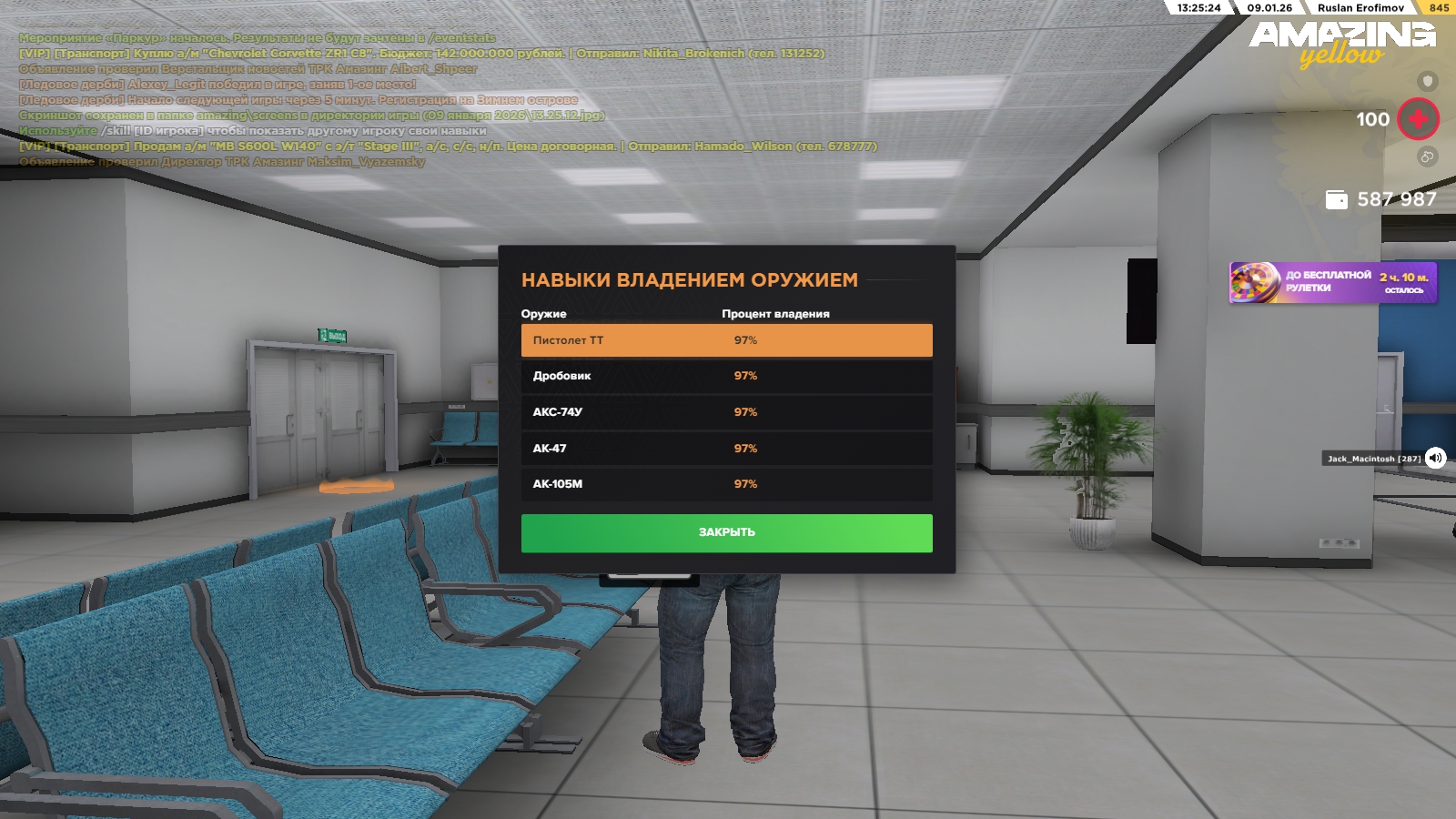 Файлы не были найдены на сервере. Альбом удален.