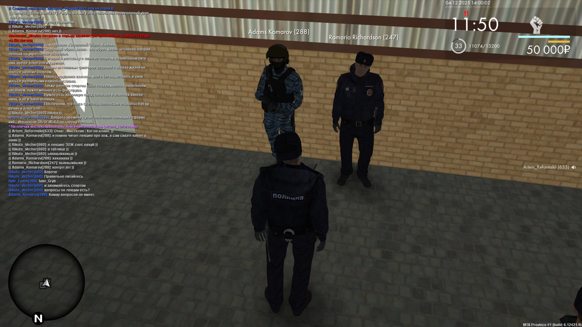 Обновите страницу