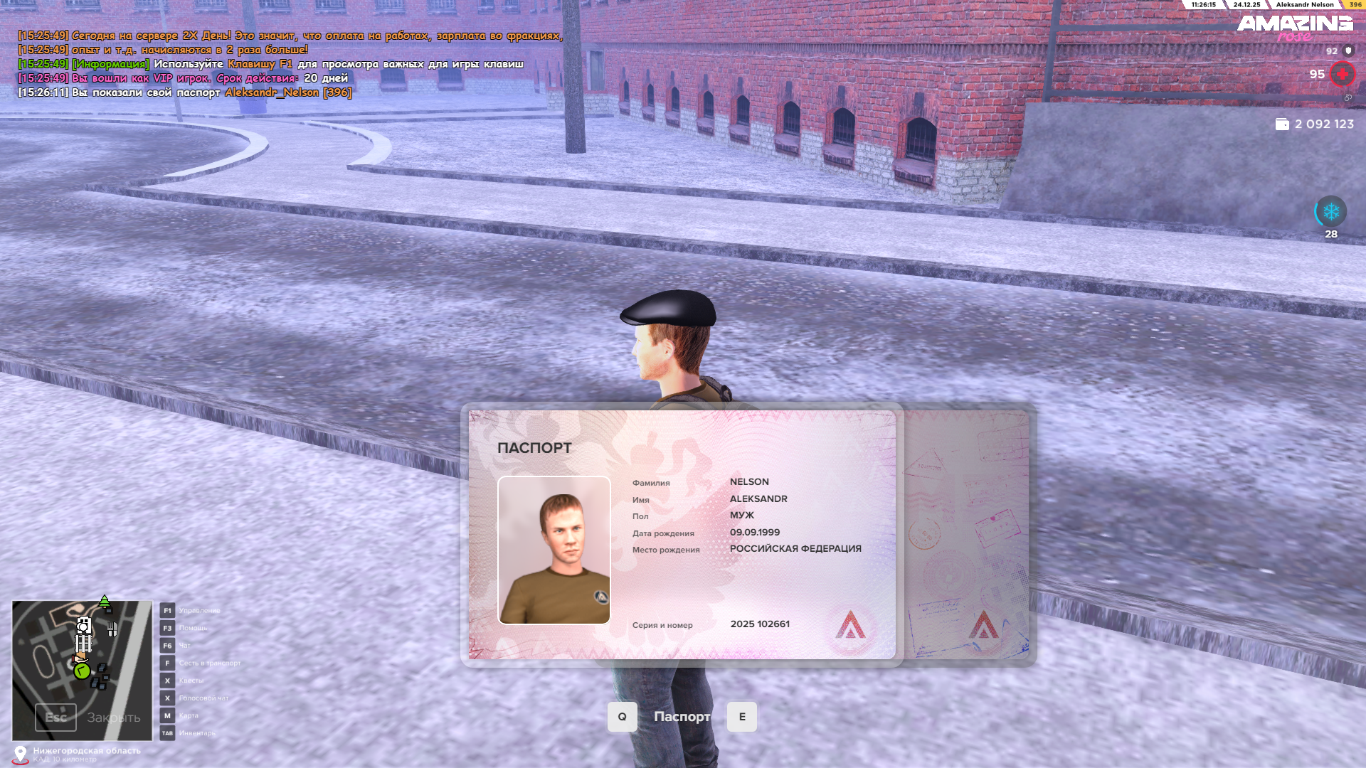 Файлы не были найдены на сервере. Альбом удален.