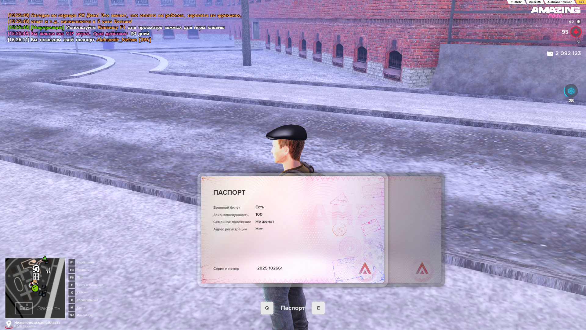 Файлы не были найдены на сервере. Альбом удален.