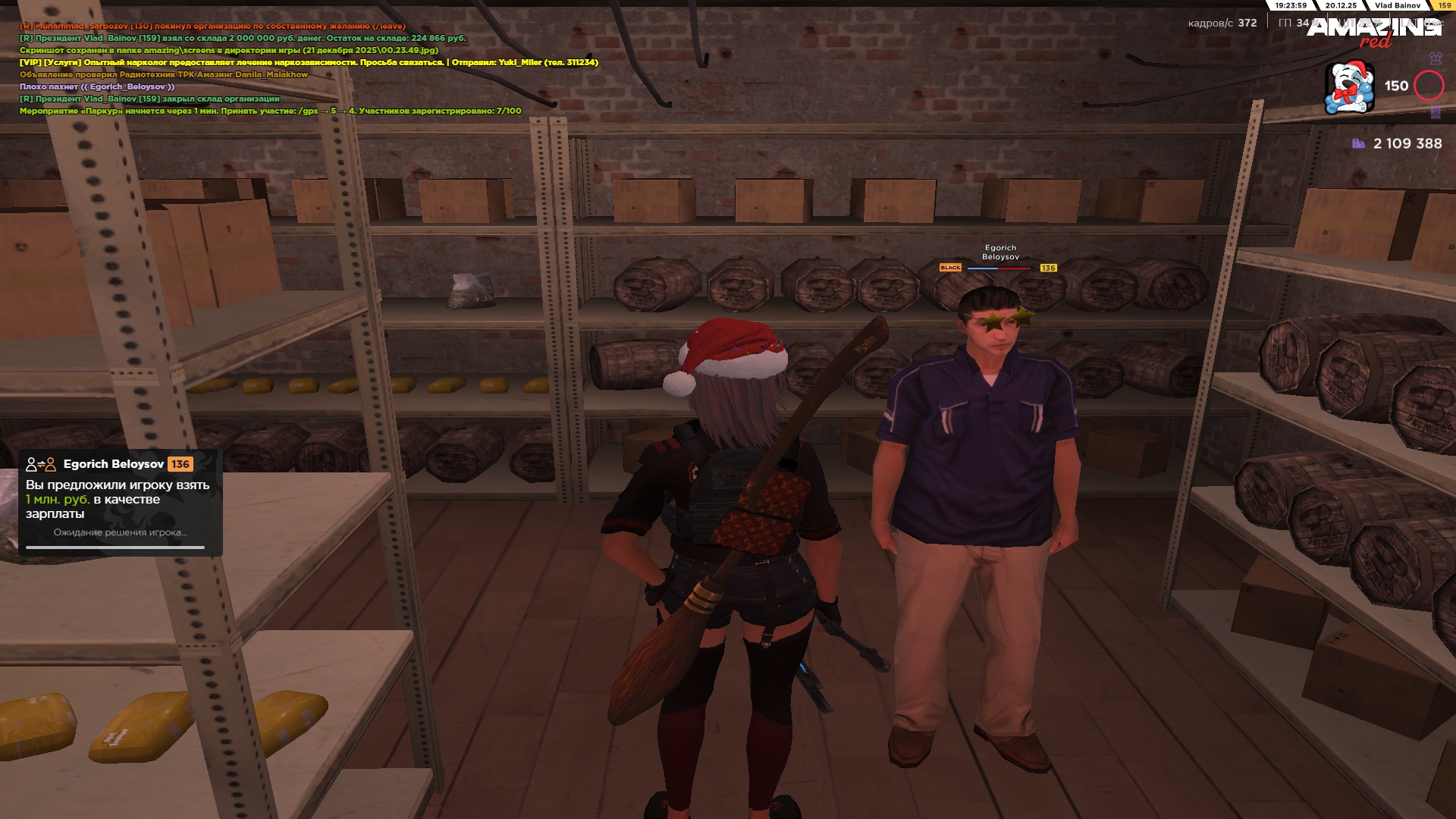 Файлы не были найдены на сервере. Альбом удален.