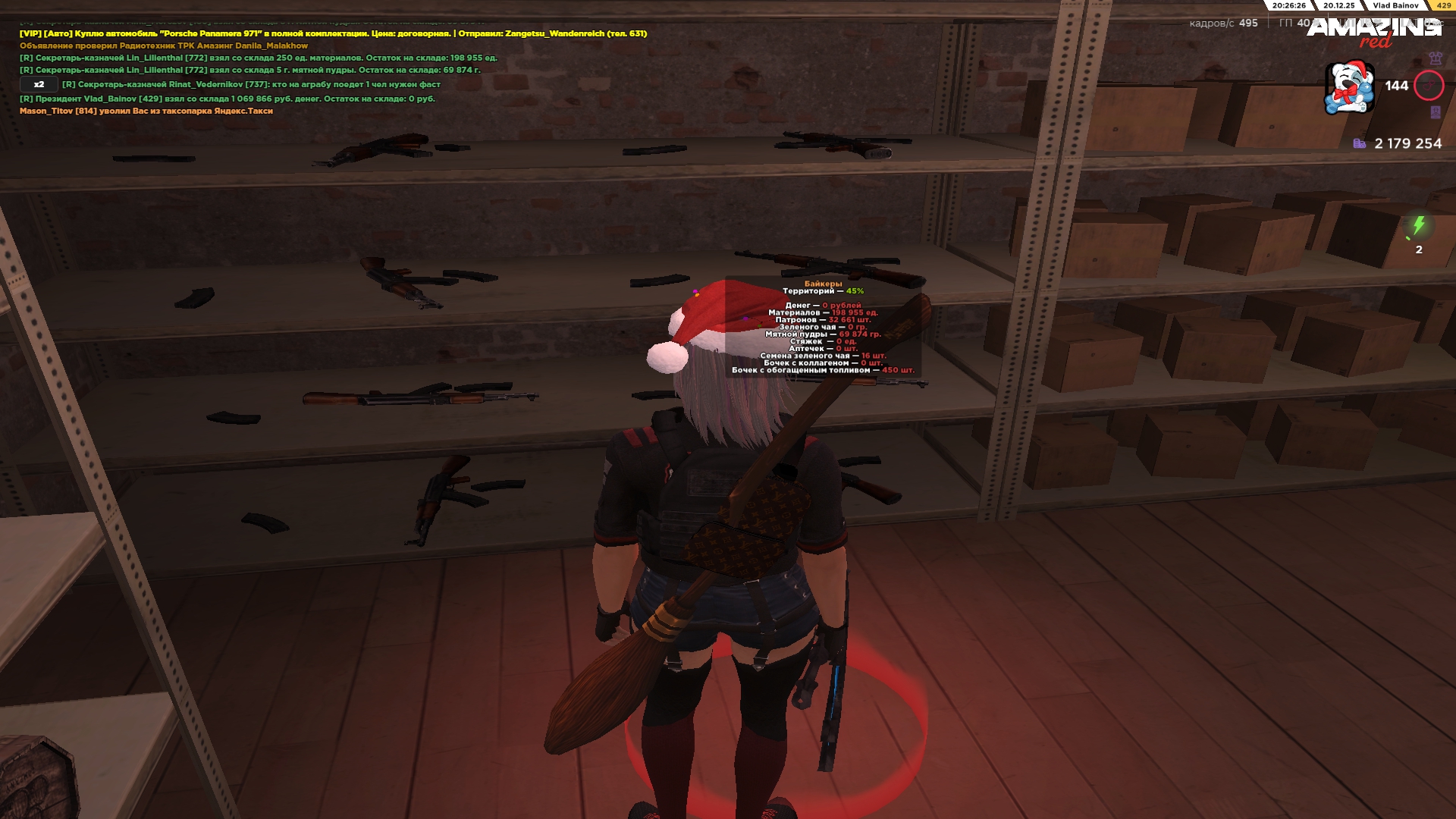 Файлы не были найдены на сервере. Альбом удален.