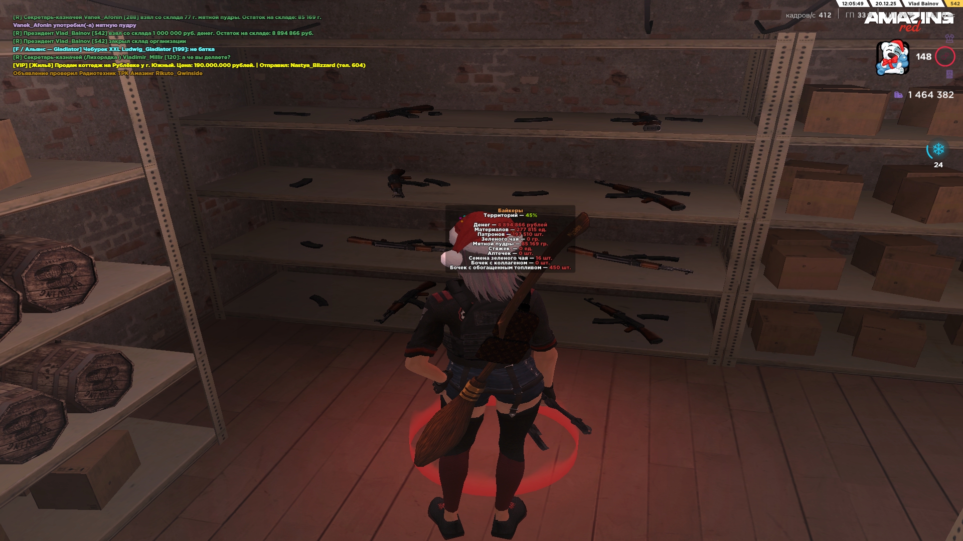 Файлы не были найдены на сервере. Альбом удален.