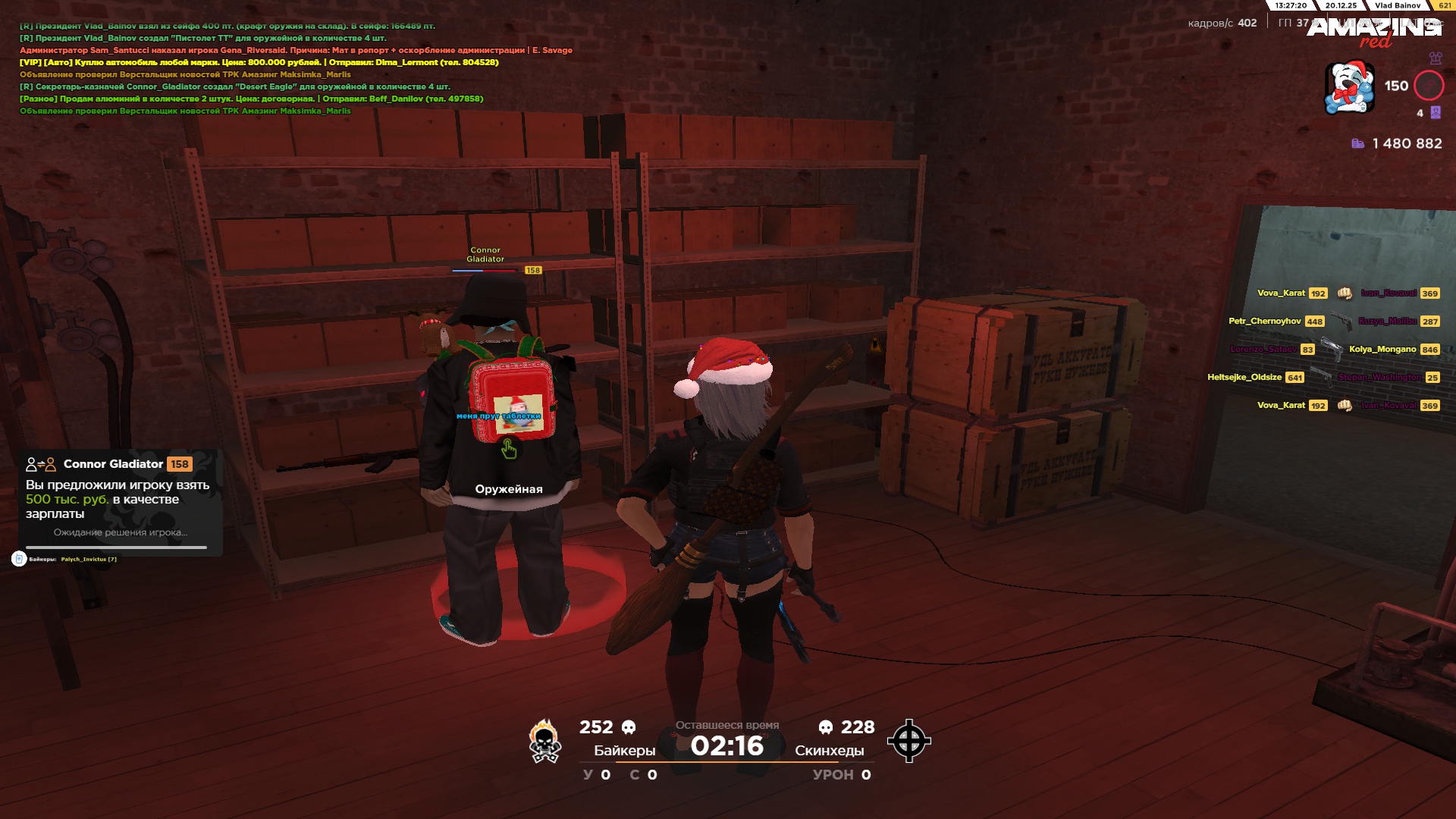 Файлы не были найдены на сервере. Альбом удален.