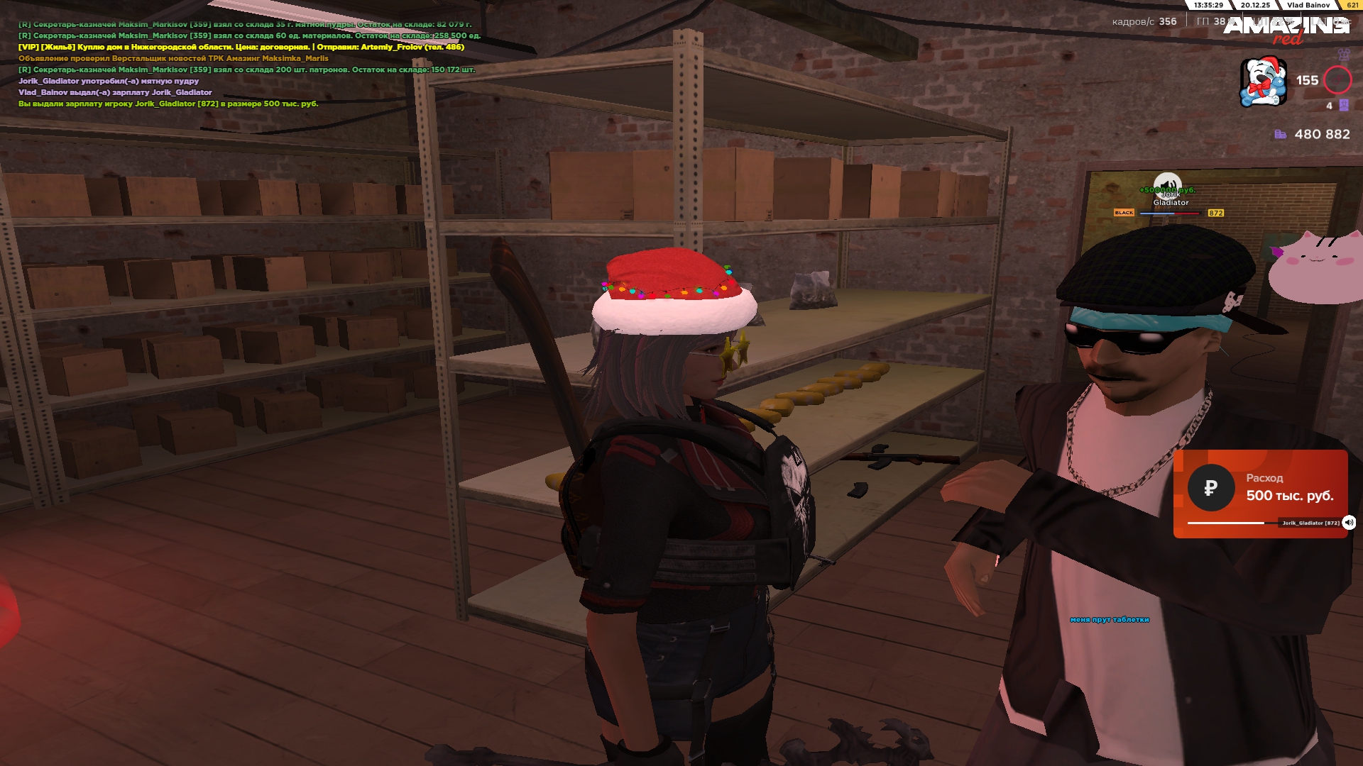 Файлы не были найдены на сервере. Альбом удален.