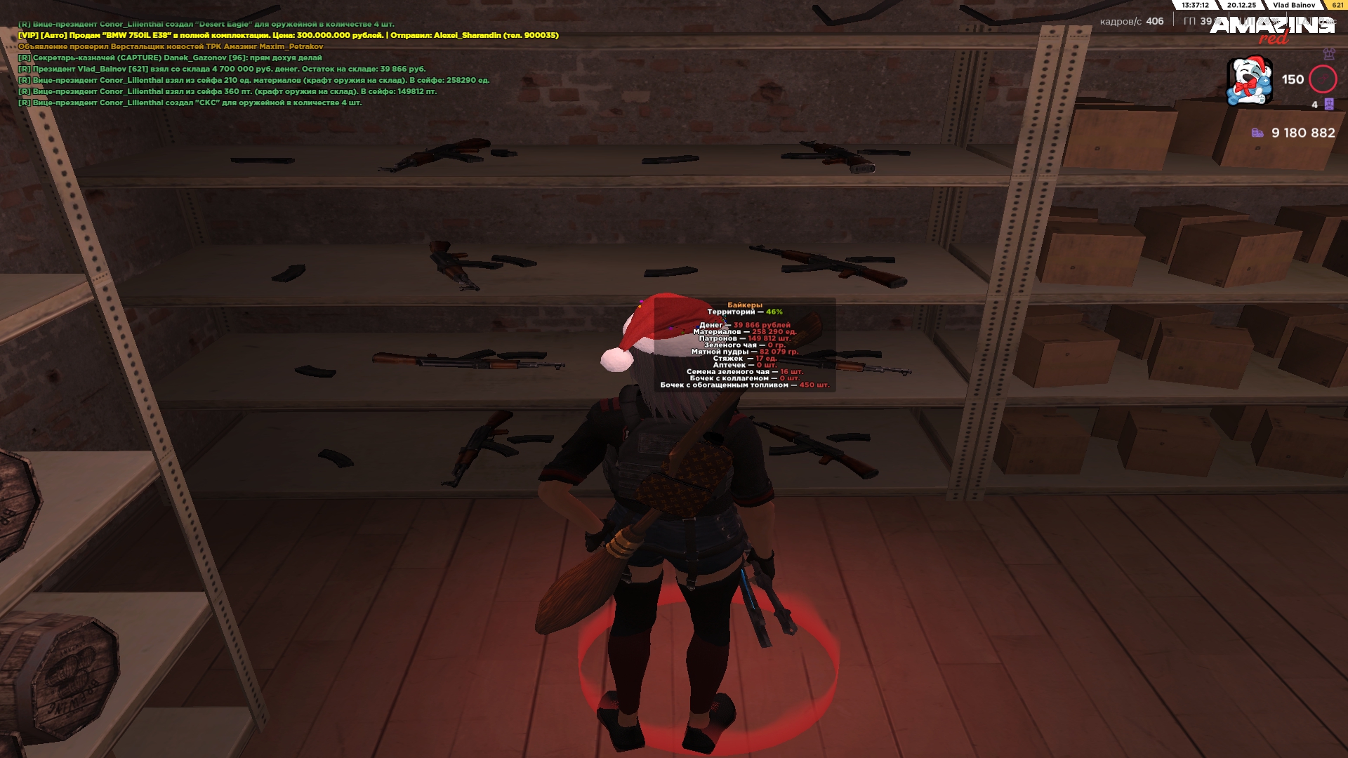 Файлы не были найдены на сервере. Альбом удален.