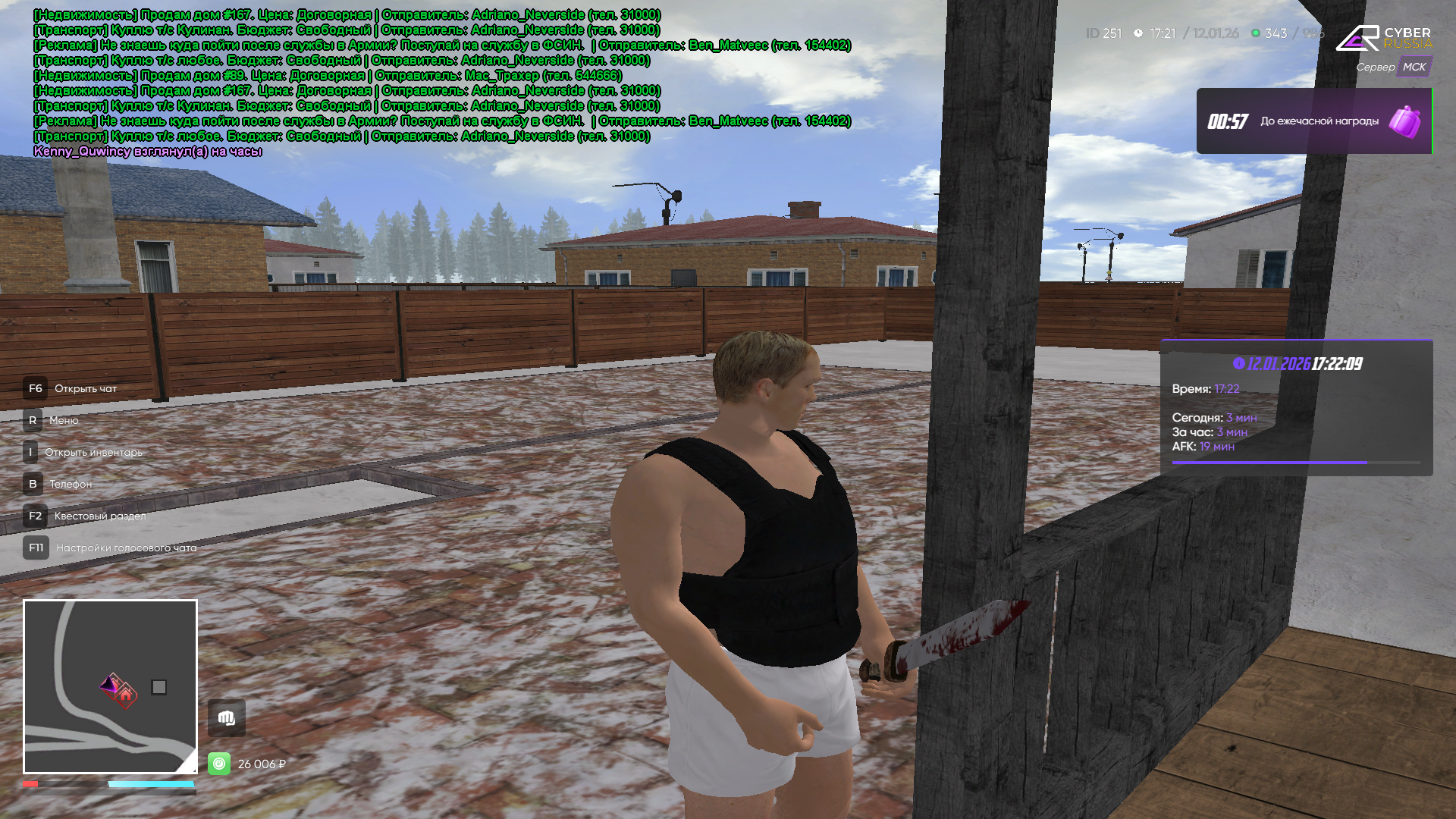 Файлы не были найдены на сервере. Альбом удален.