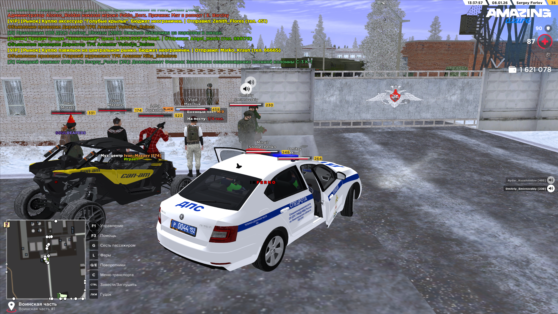 Файлы не были найдены на сервере. Альбом удален.