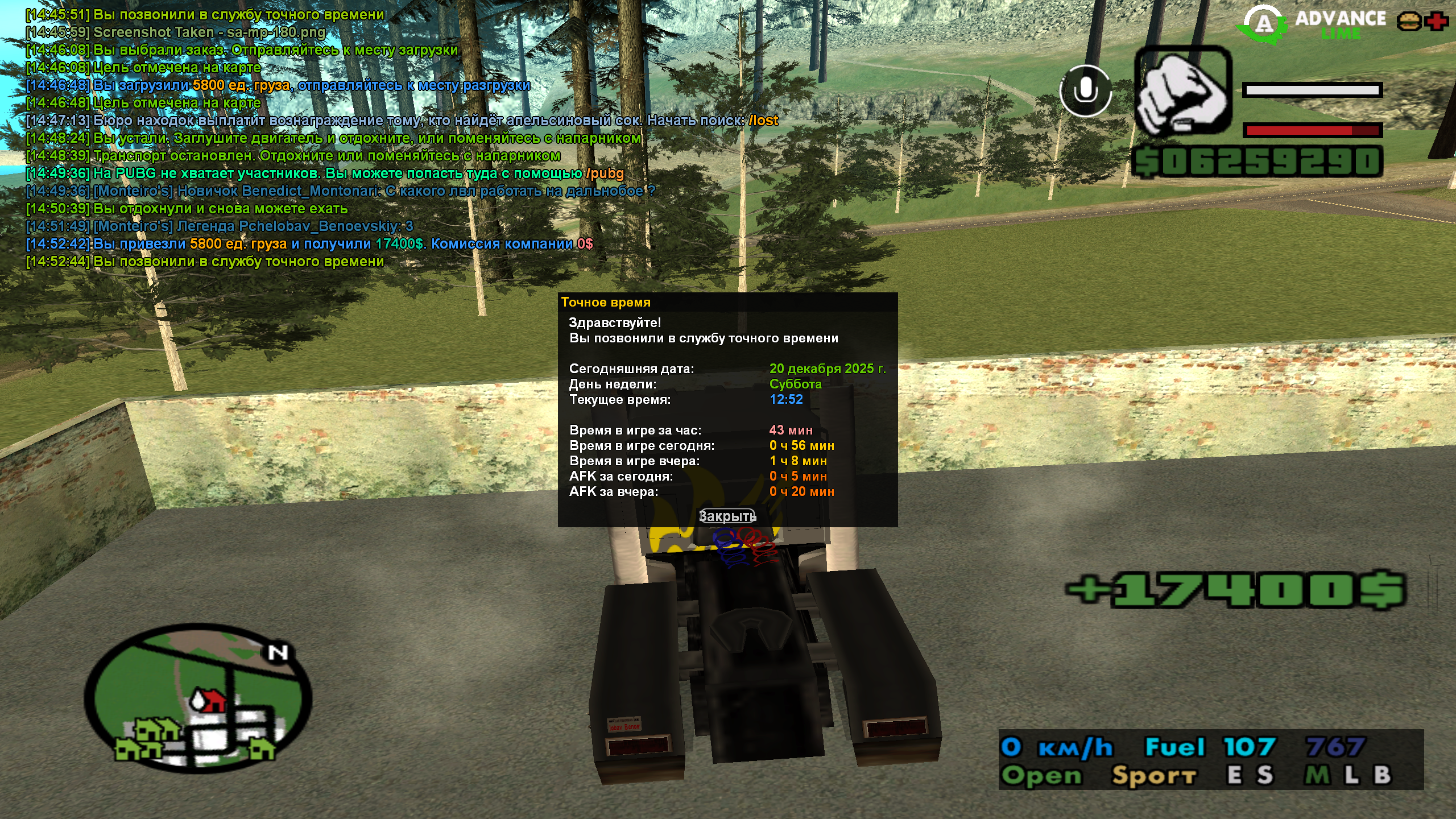 Файлы не были найдены на сервере. Альбом удален.