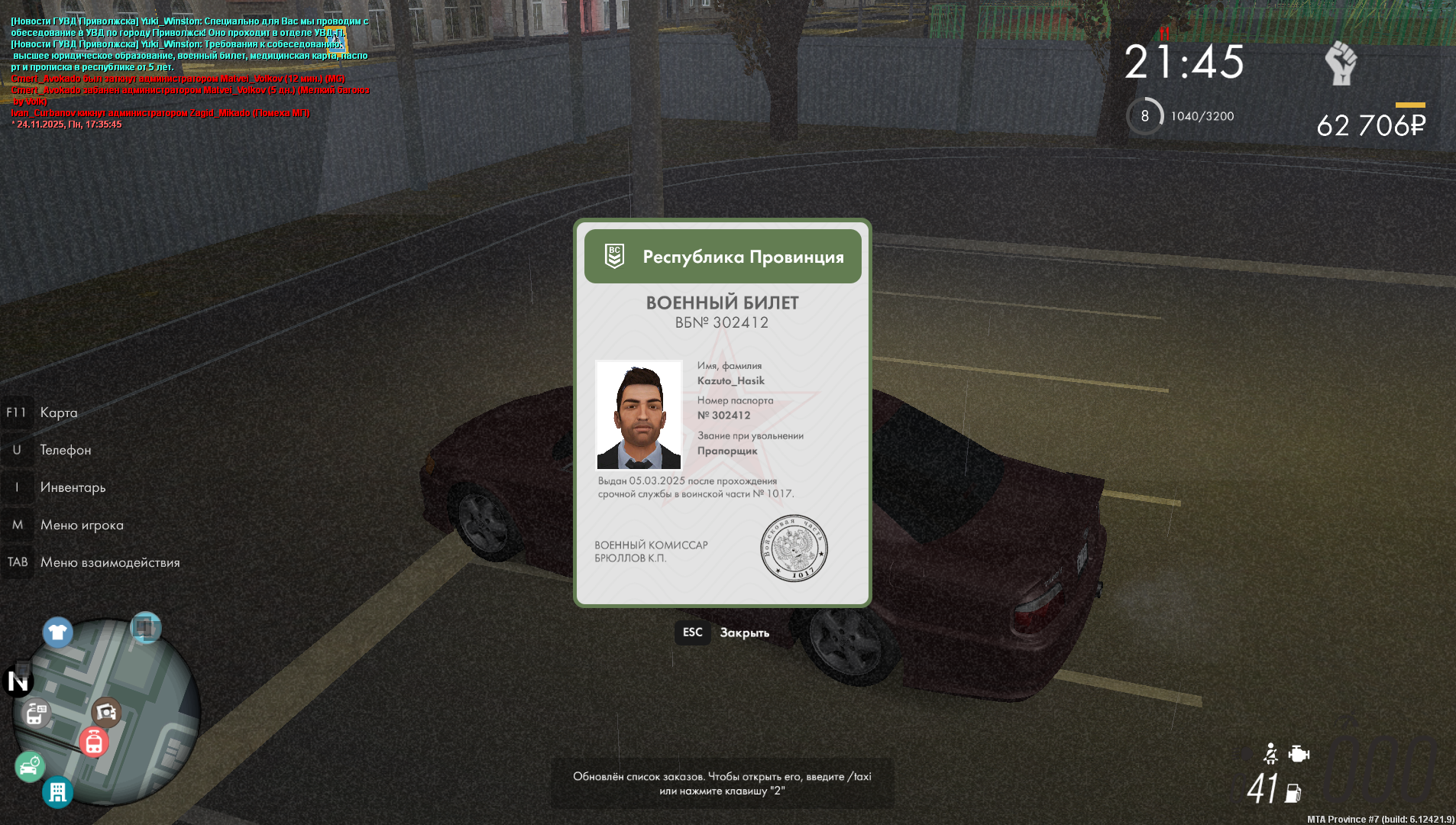 Обновите страницу