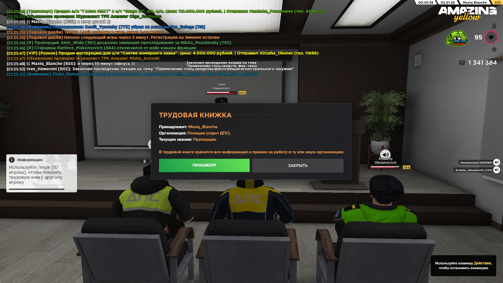 Файлы не были найдены на сервере. Альбом удален.