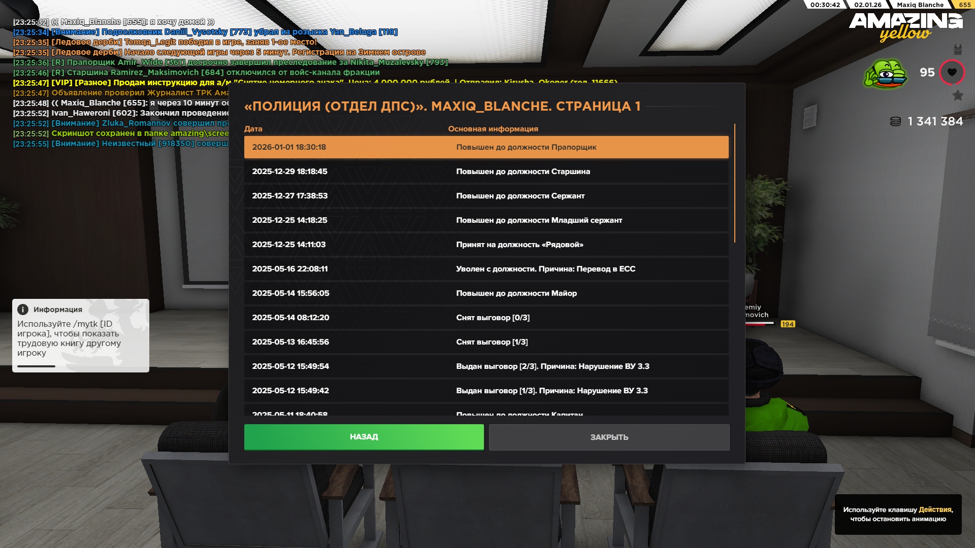 Файлы не были найдены на сервере. Альбом удален.