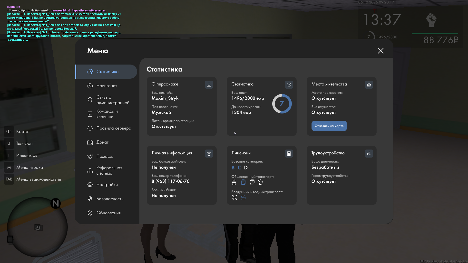 Обновите страницу