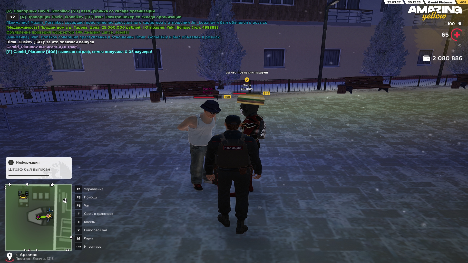 Файлы не были найдены на сервере. Альбом удален.