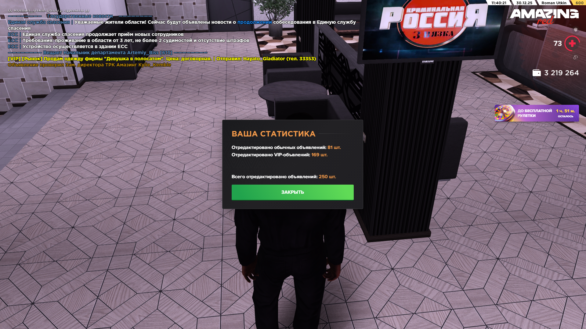 Файлы не были найдены на сервере. Альбом удален.