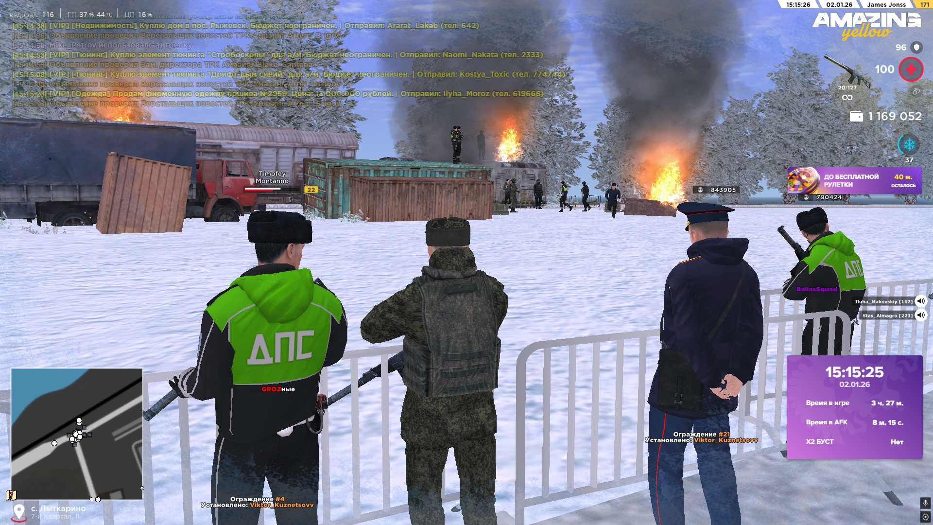 Файлы не были найдены на сервере. Альбом удален.