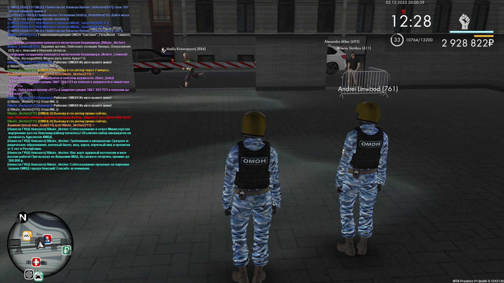 Обновите страницу