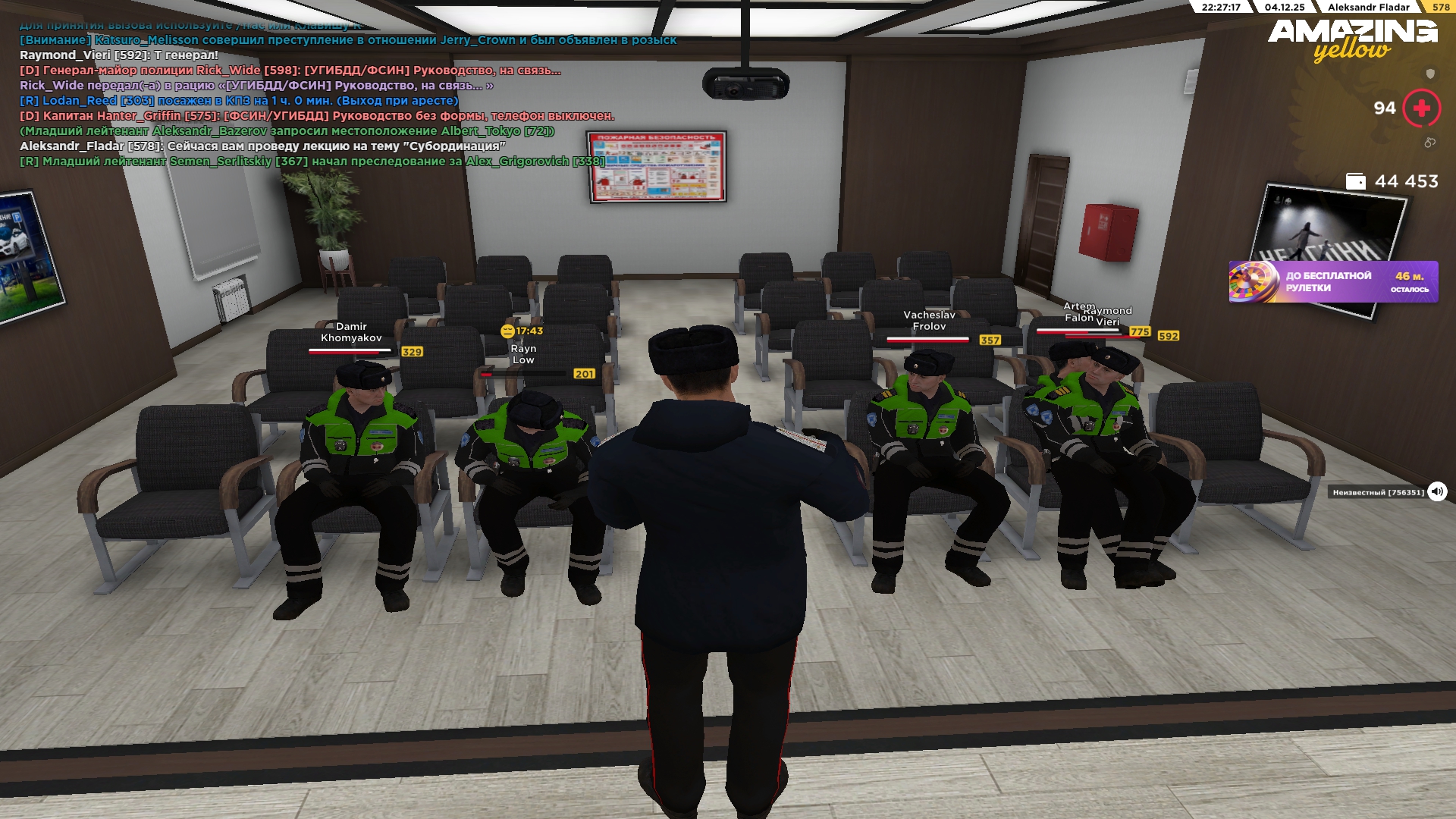 Обновите страницу