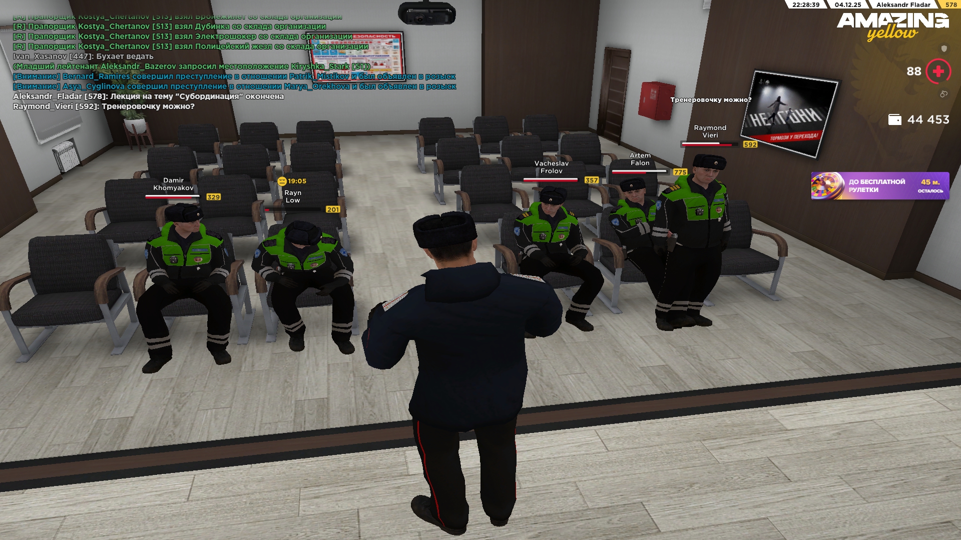 Обновите страницу