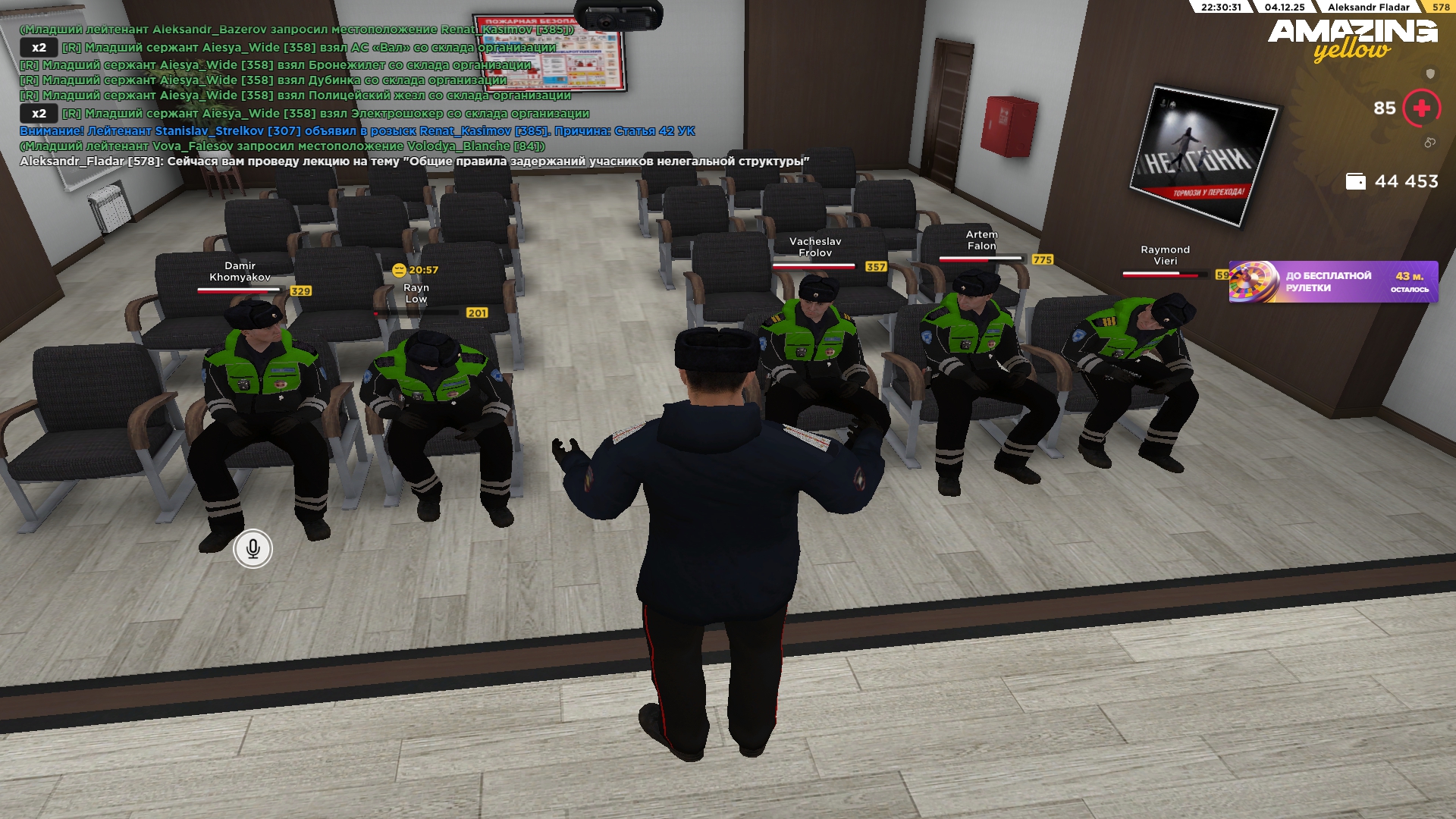 Обновите страницу