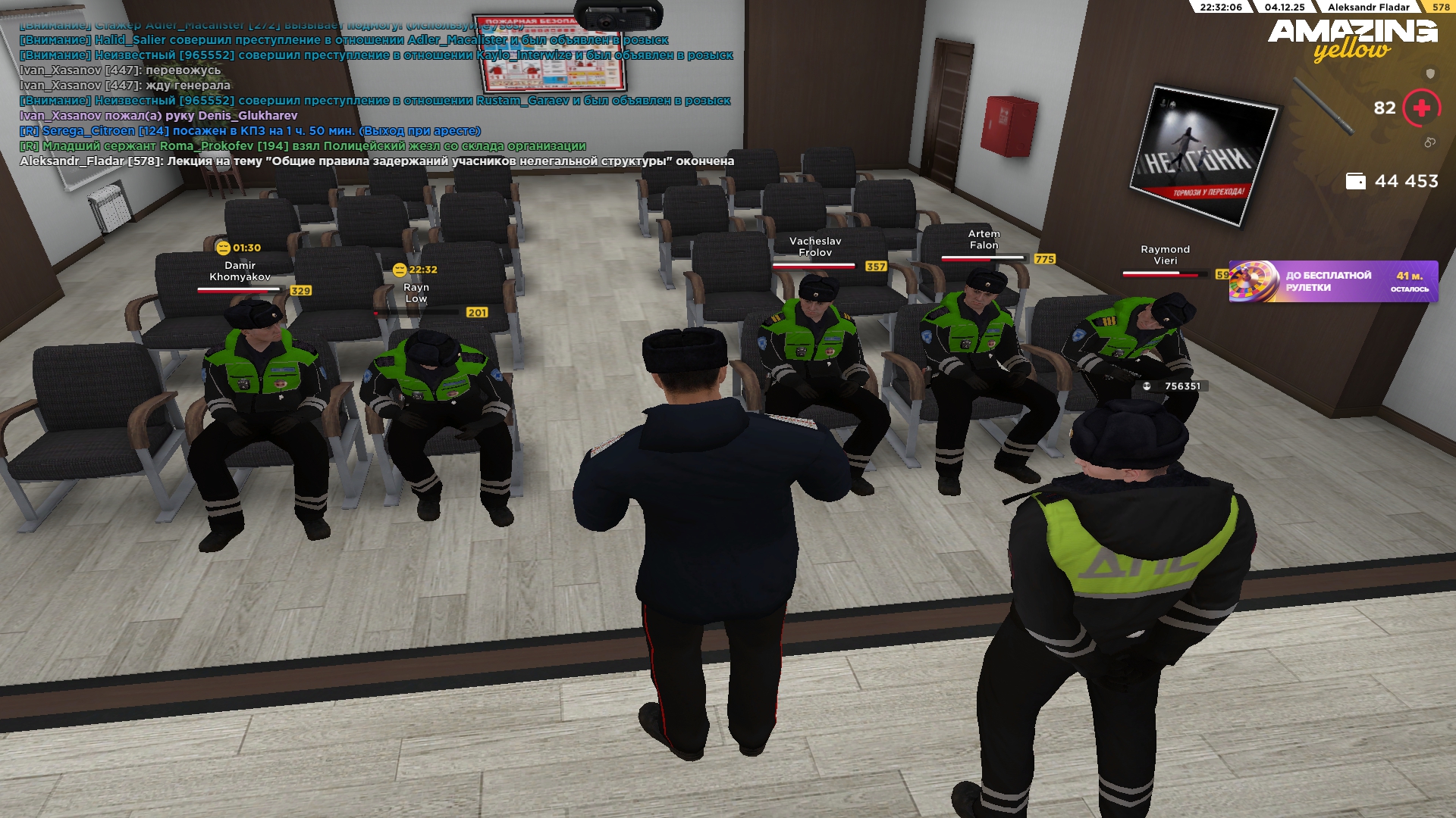 Обновите страницу