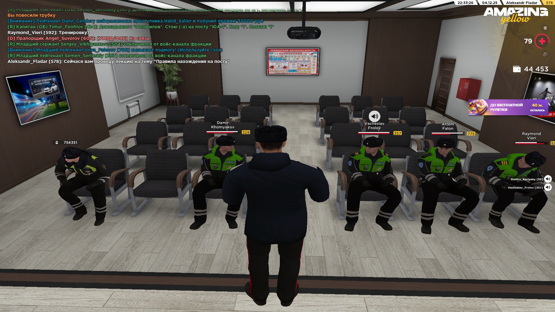 Обновите страницу