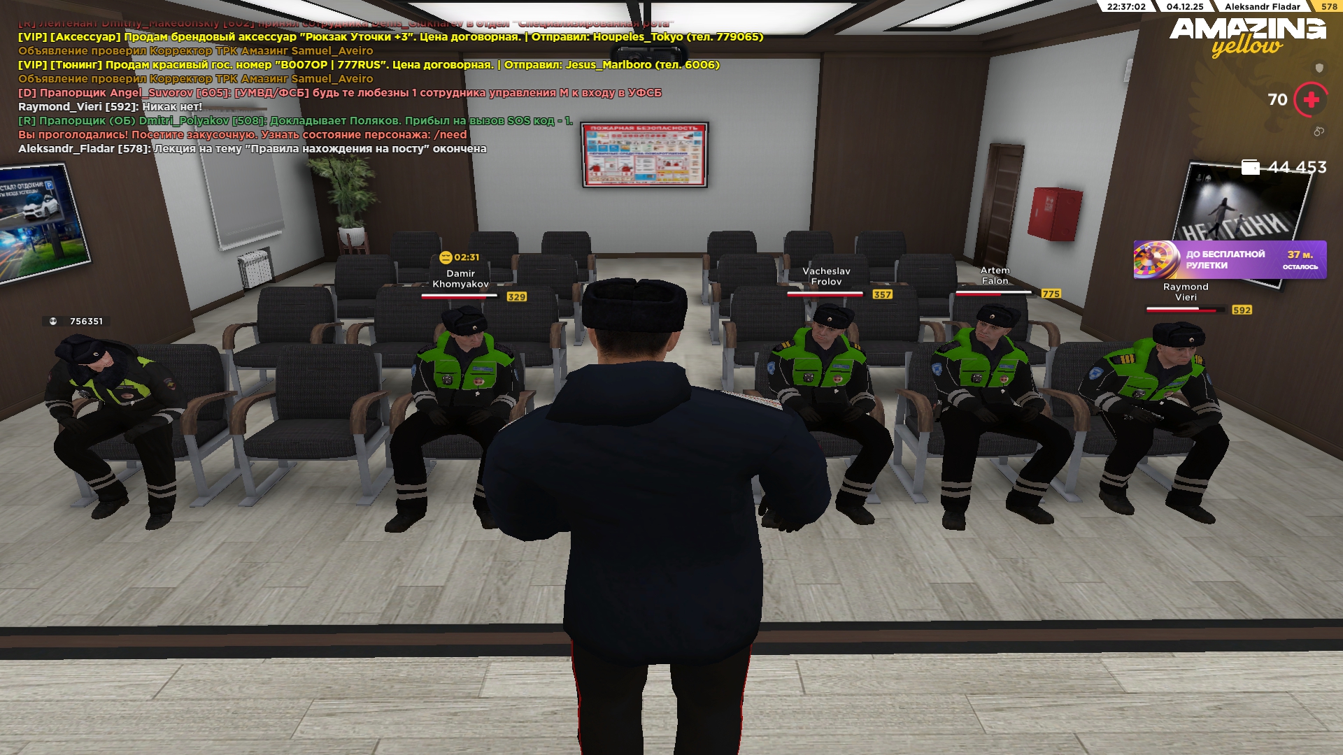 Обновите страницу