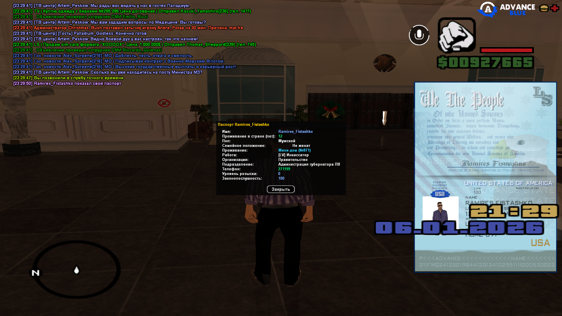 Файлы не были найдены на сервере. Альбом удален.