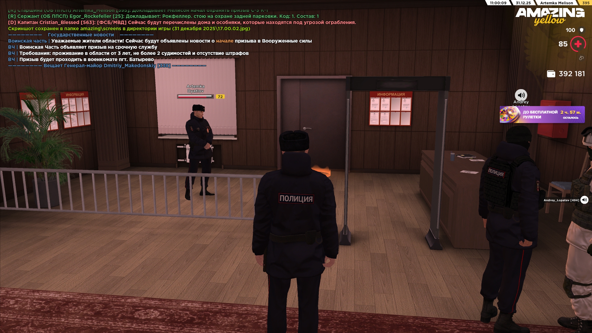 Файлы не были найдены на сервере. Альбом удален.