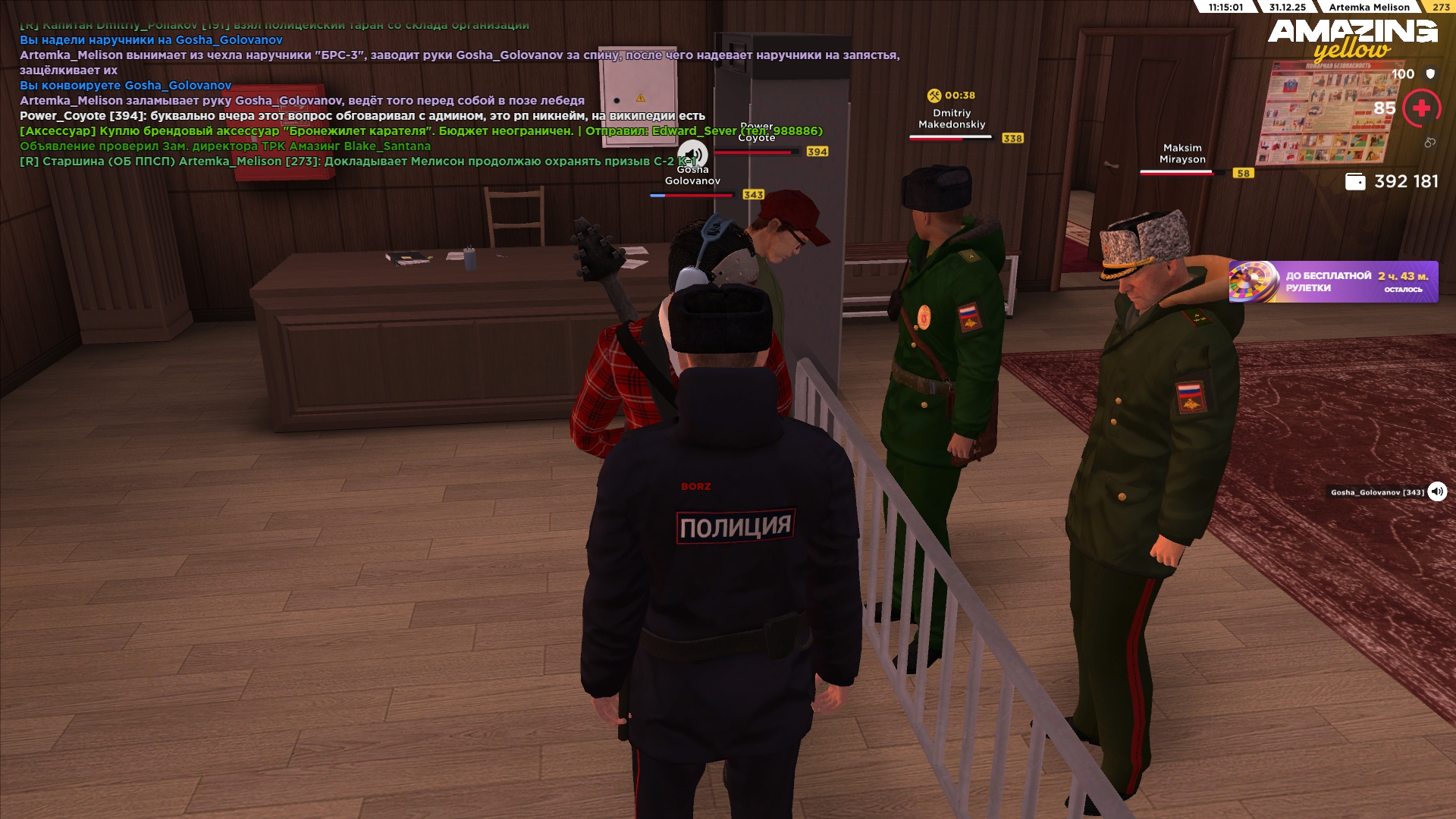 Файлы не были найдены на сервере. Альбом удален.