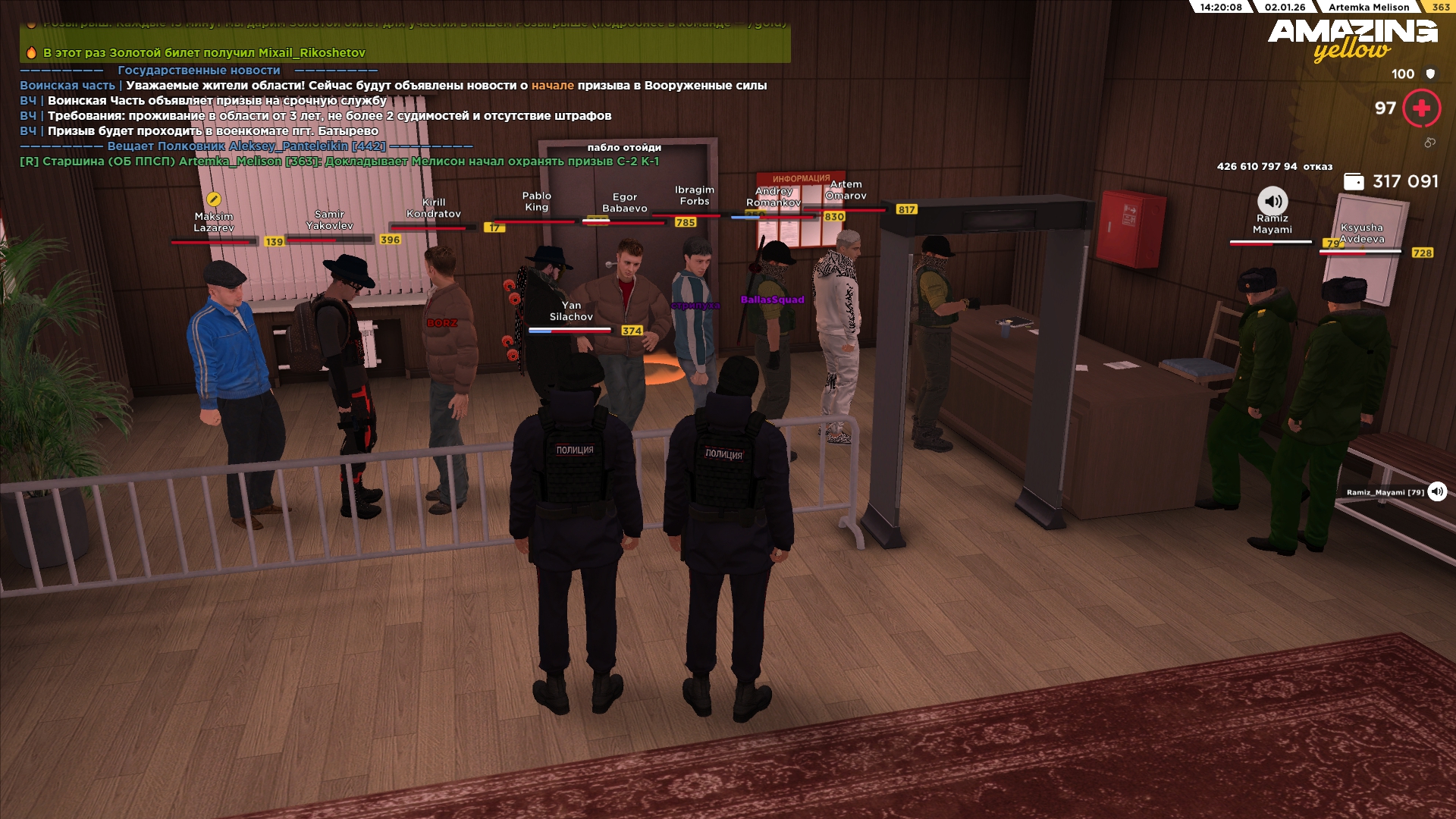 Файлы не были найдены на сервере. Альбом удален.