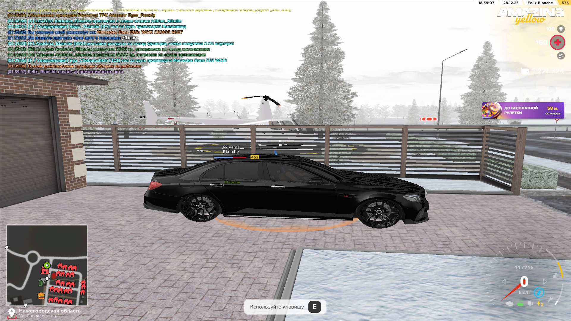 Файлы не были найдены на сервере. Альбом удален.