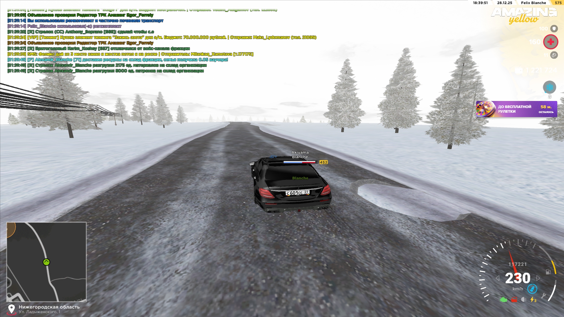 Файлы не были найдены на сервере. Альбом удален.