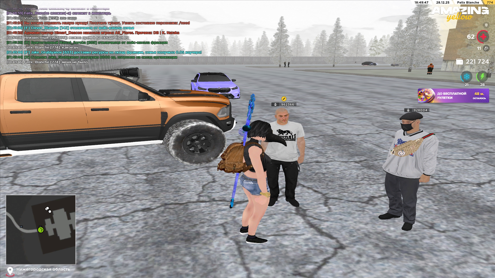 Файлы не были найдены на сервере. Альбом удален.