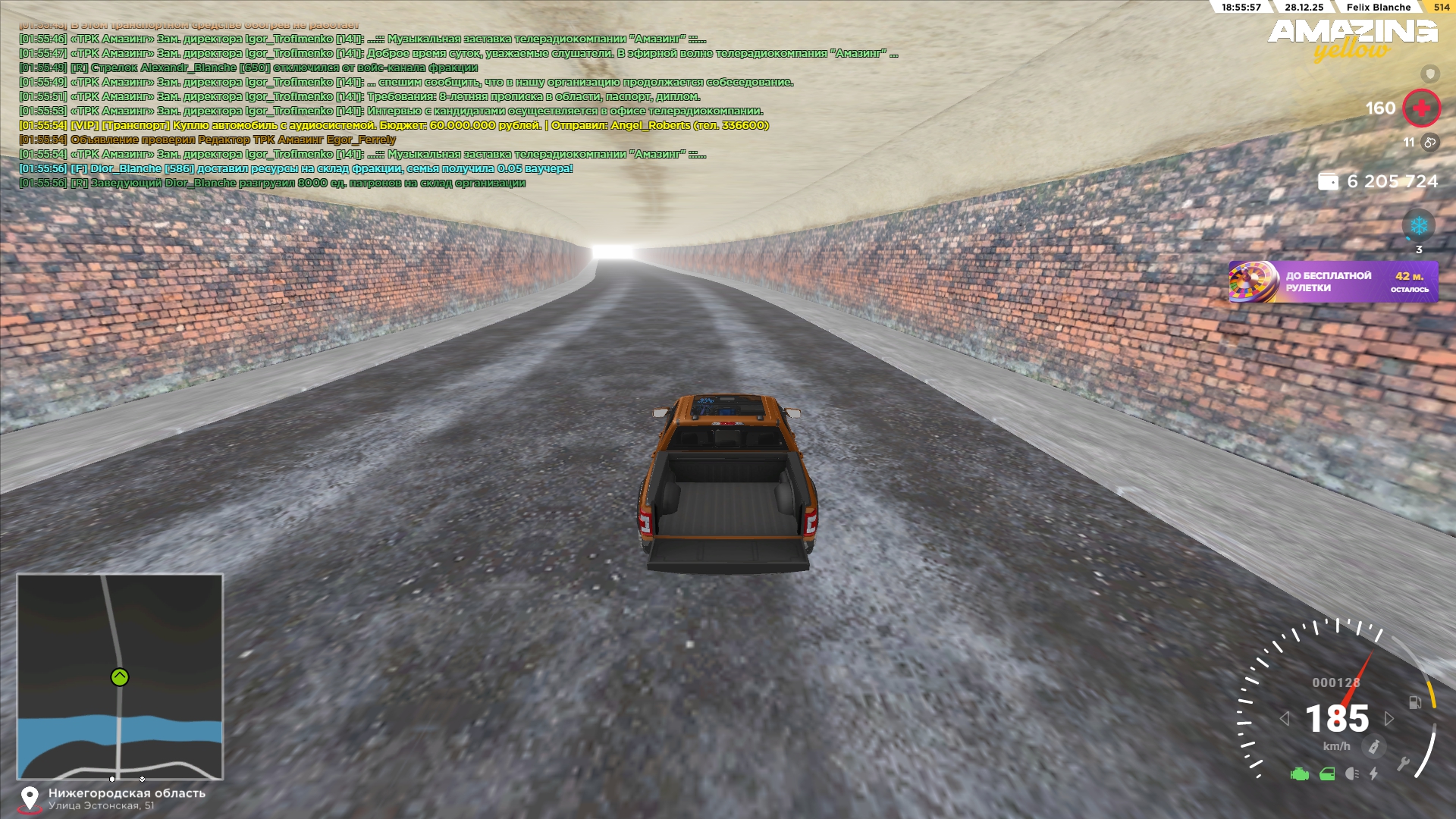 Файлы не были найдены на сервере. Альбом удален.