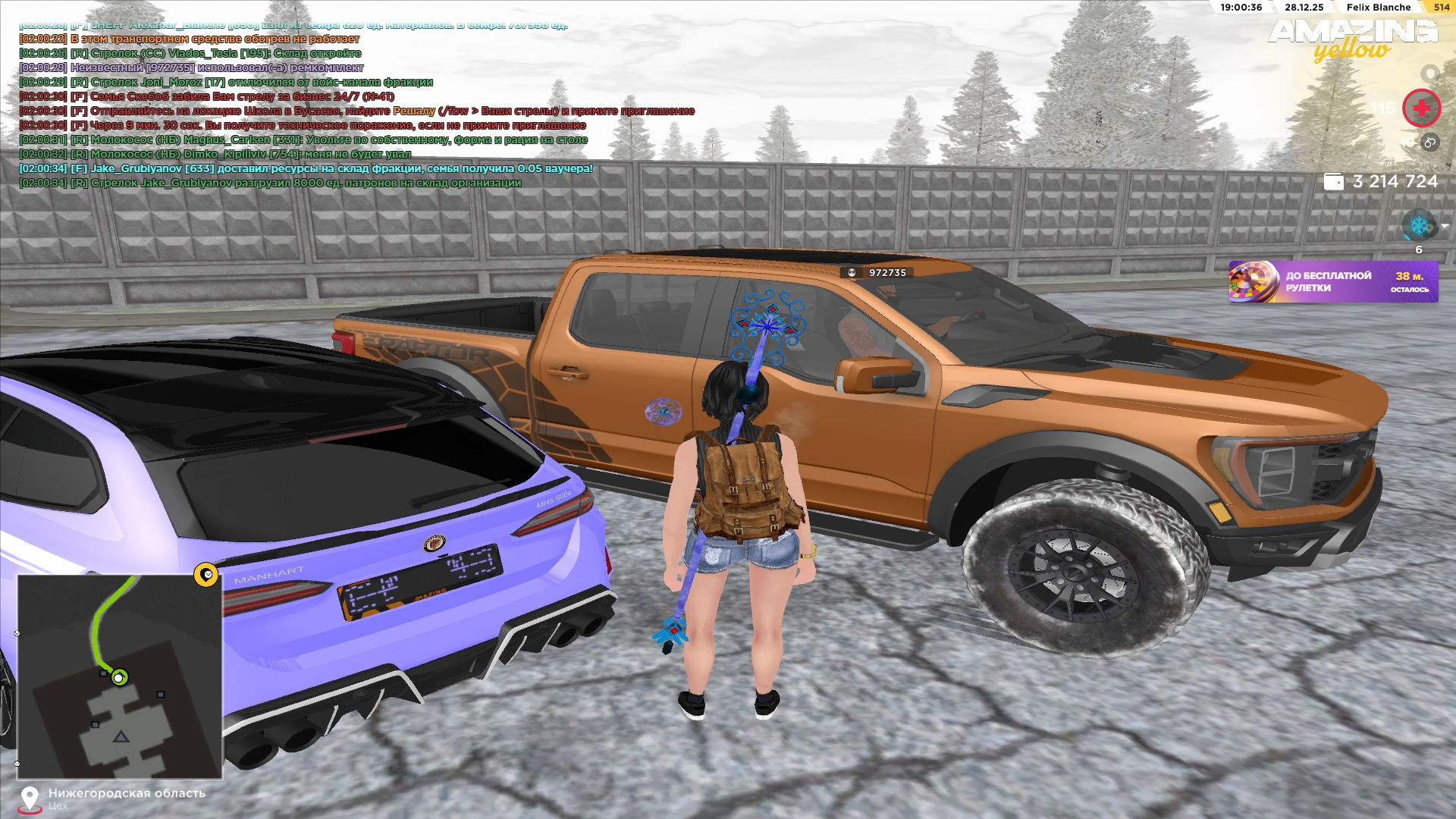 Файлы не были найдены на сервере. Альбом удален.