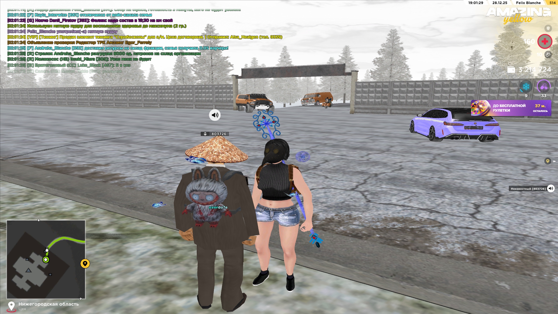 Файлы не были найдены на сервере. Альбом удален.