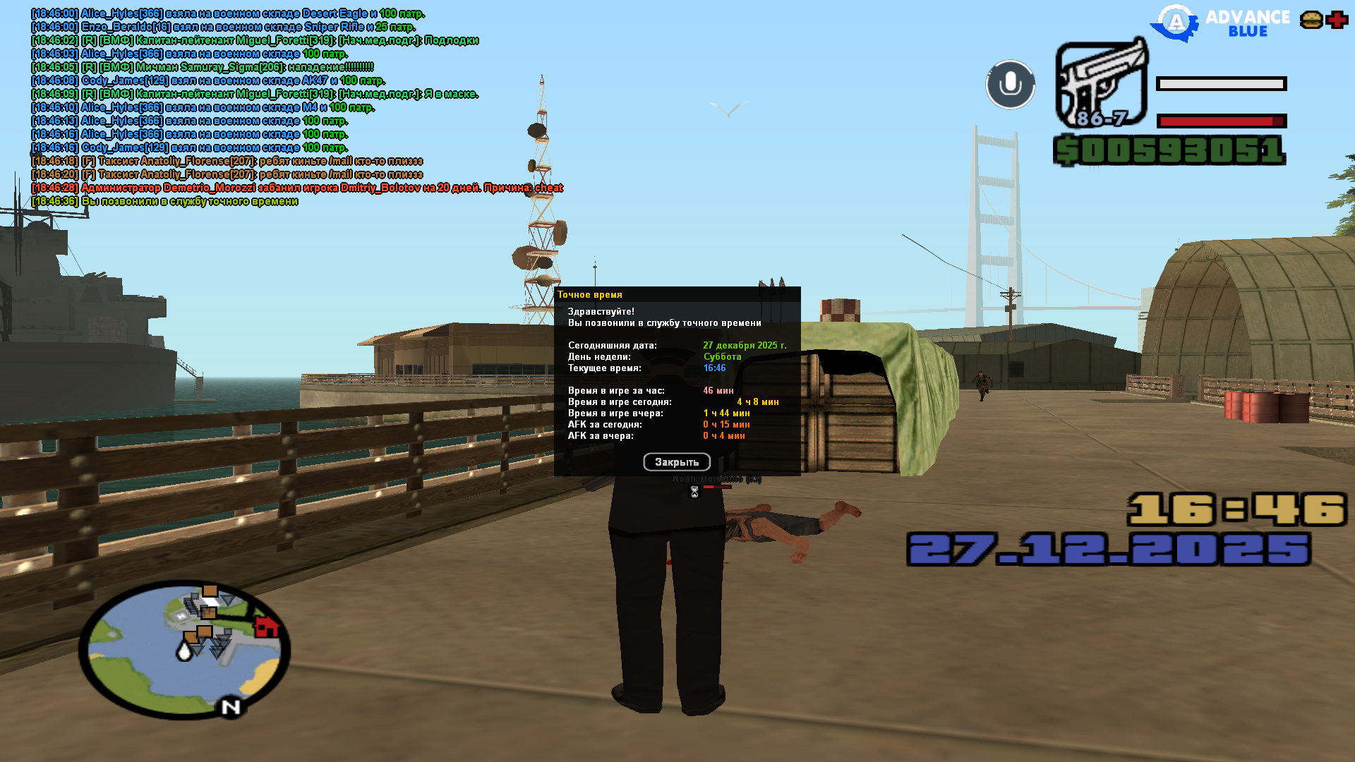 Файлы не были найдены на сервере. Альбом удален.