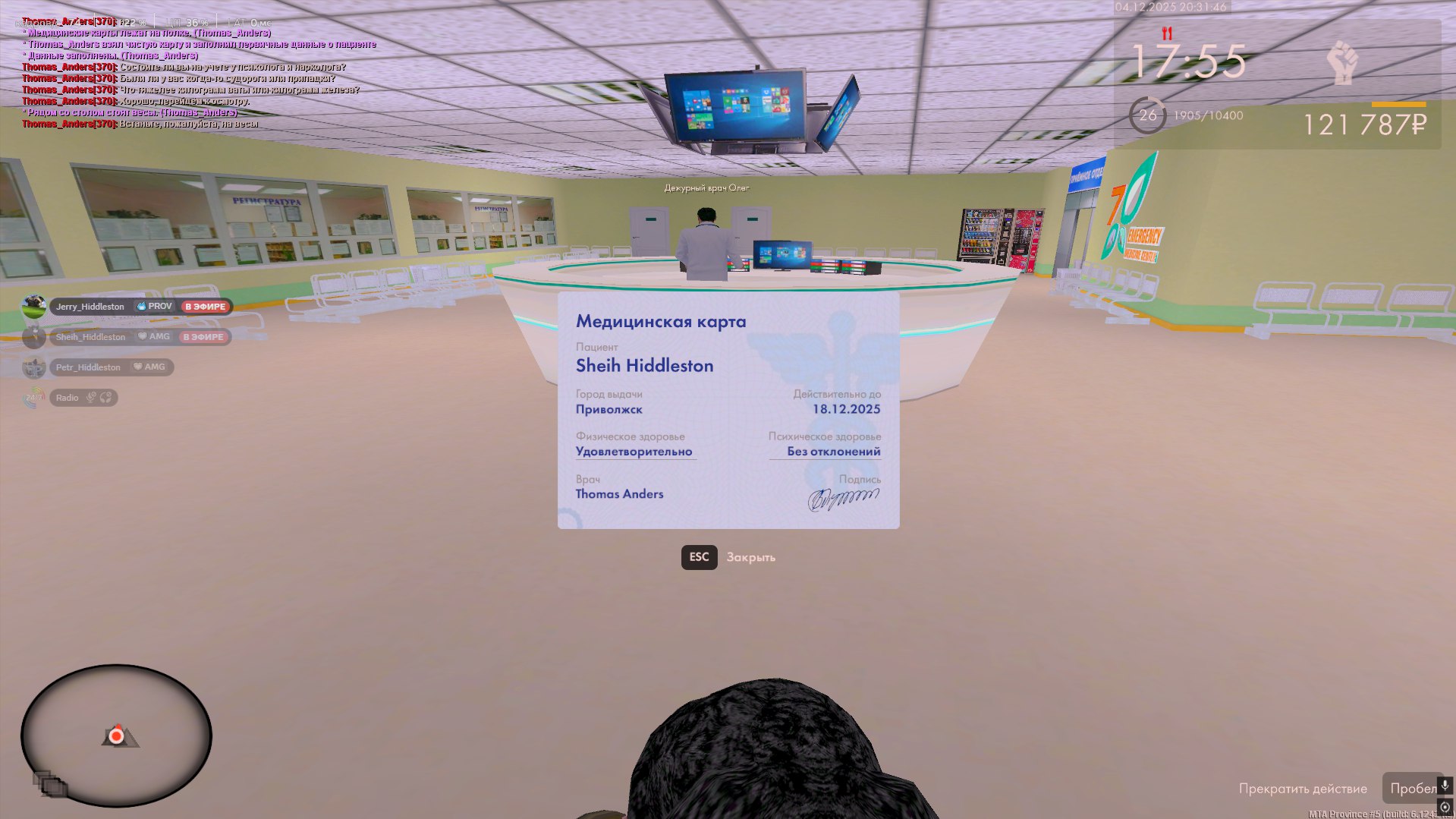 Обновите страницу