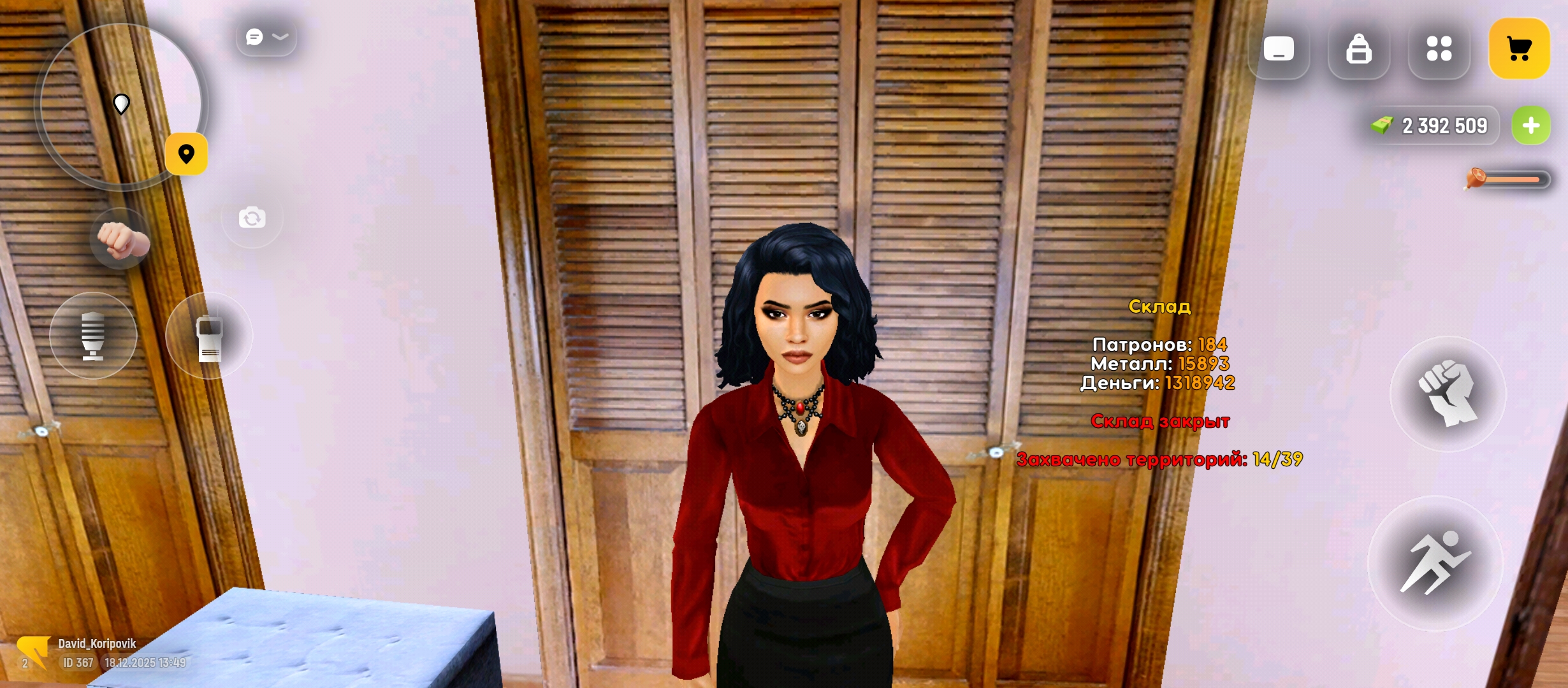 Файлы не были найдены на сервере. Альбом удален.