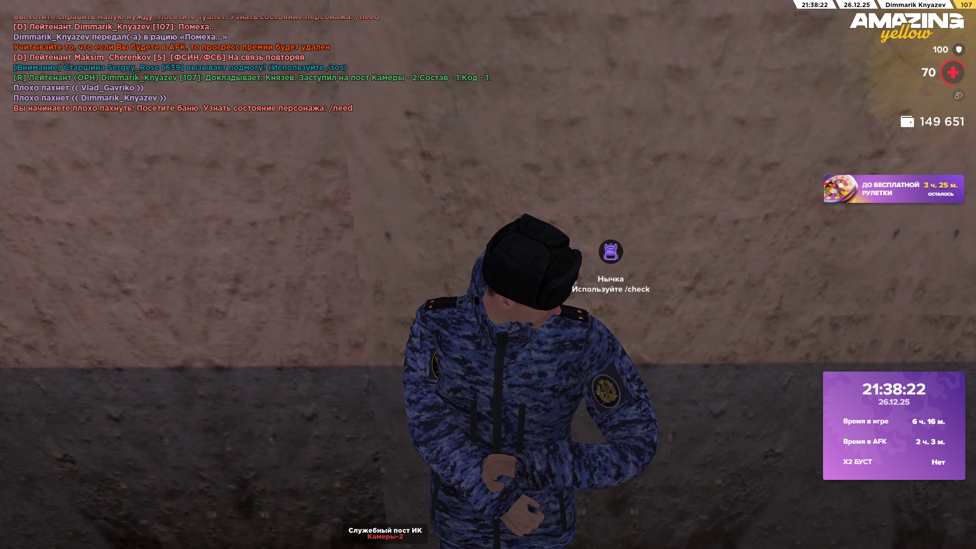 Файлы не были найдены на сервере. Альбом удален.