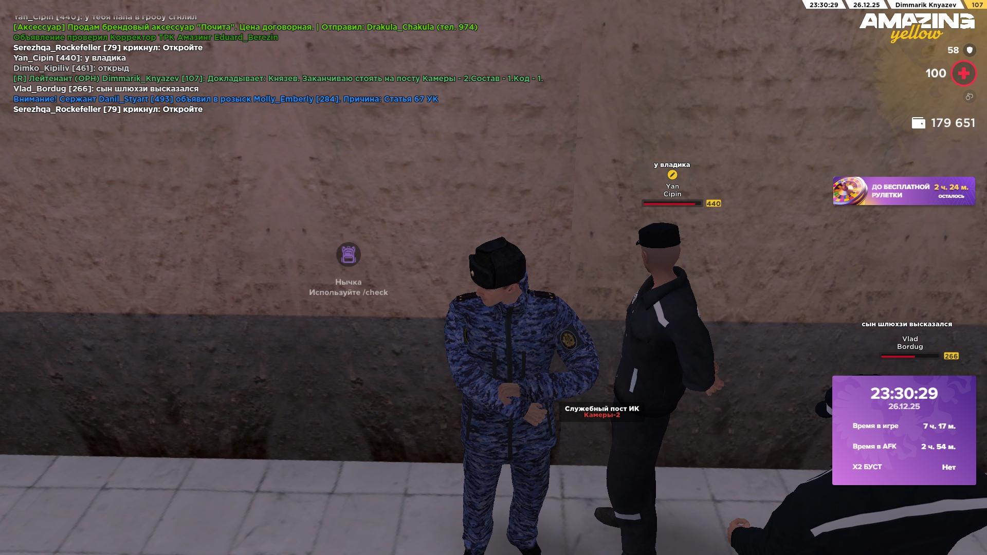 Файлы не были найдены на сервере. Альбом удален.