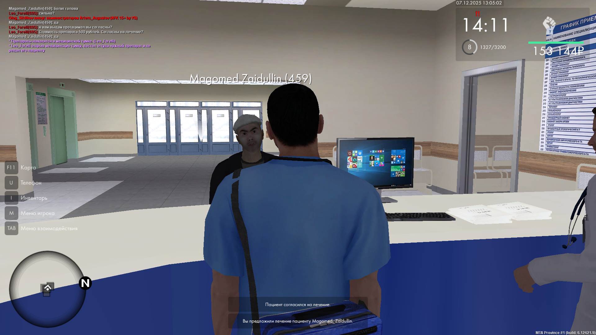 Обновите страницу