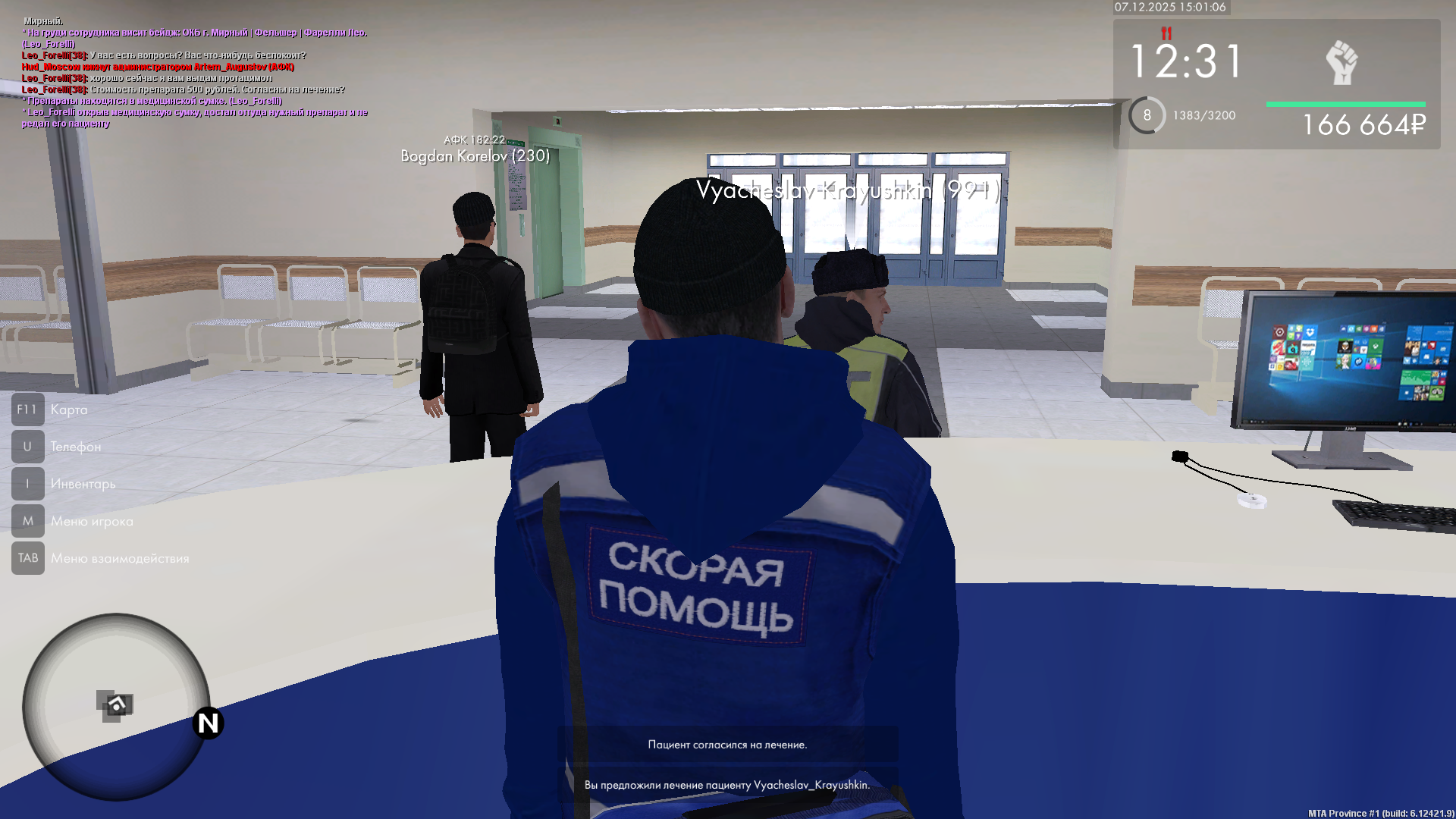 Обновите страницу