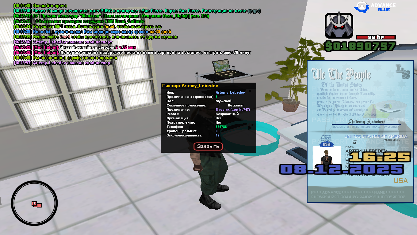 Файлы не были найдены на сервере. Альбом удален.