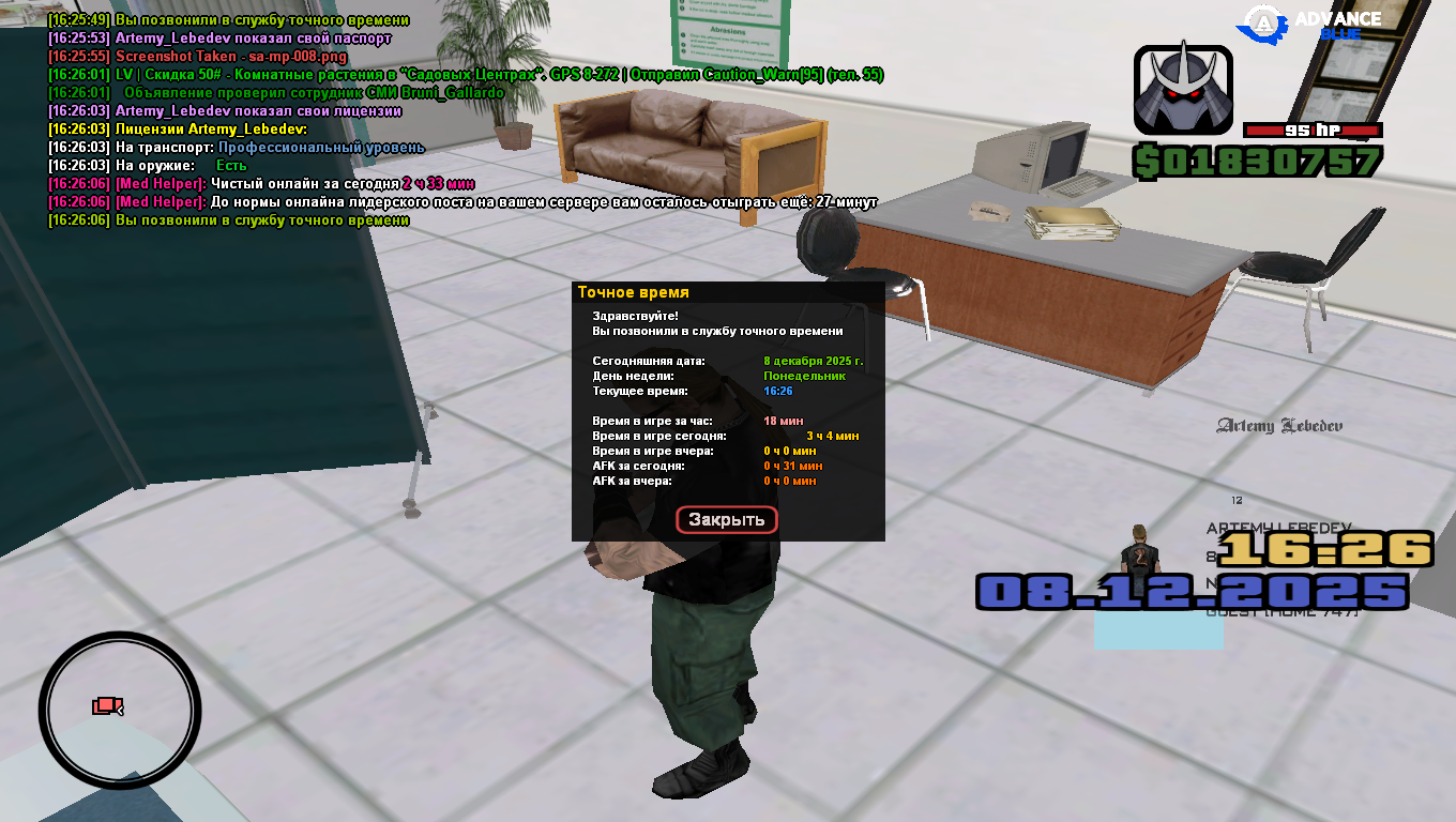 Файлы не были найдены на сервере. Альбом удален.